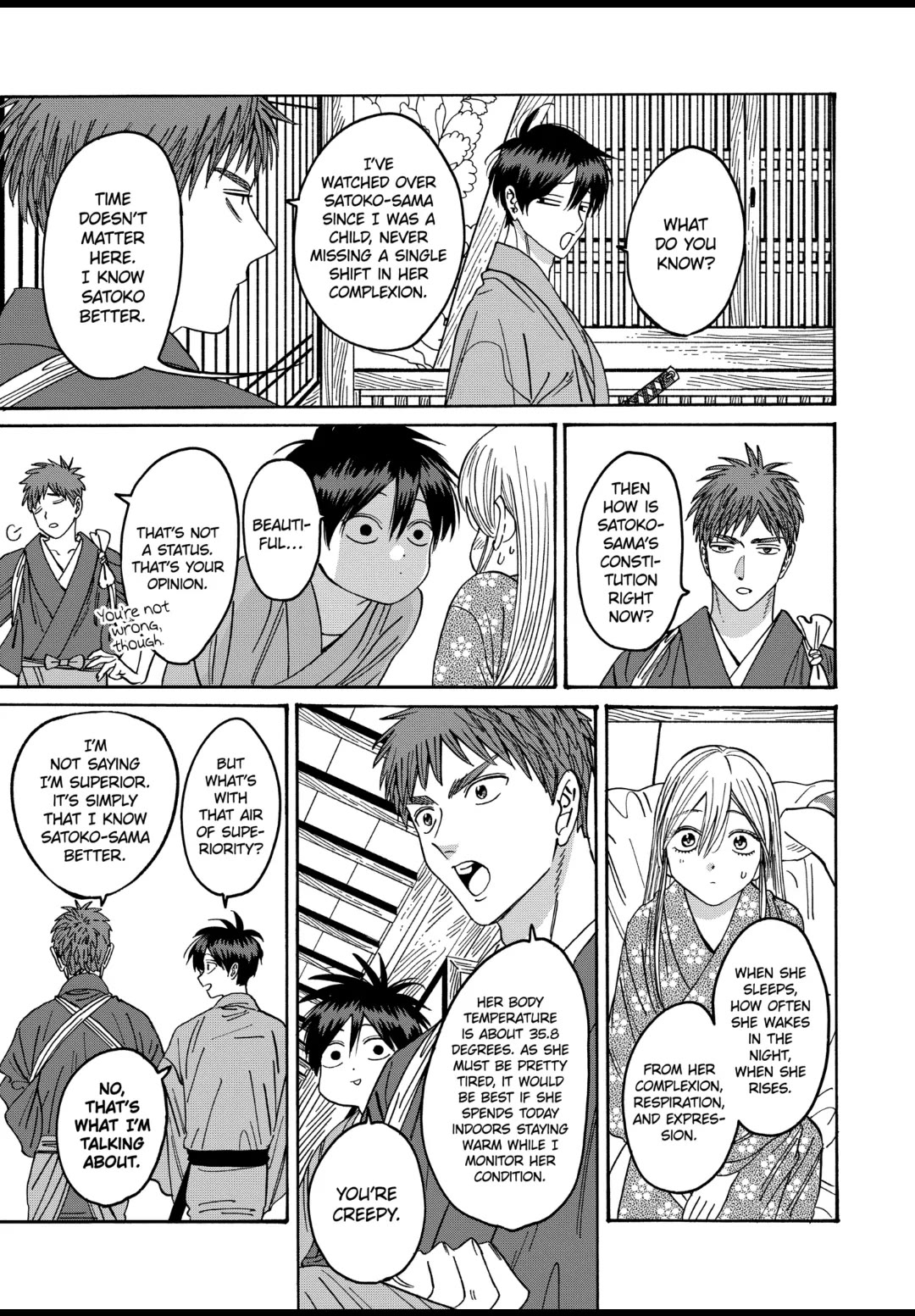 Hotaru no Yomeiri chapter 34 page 3