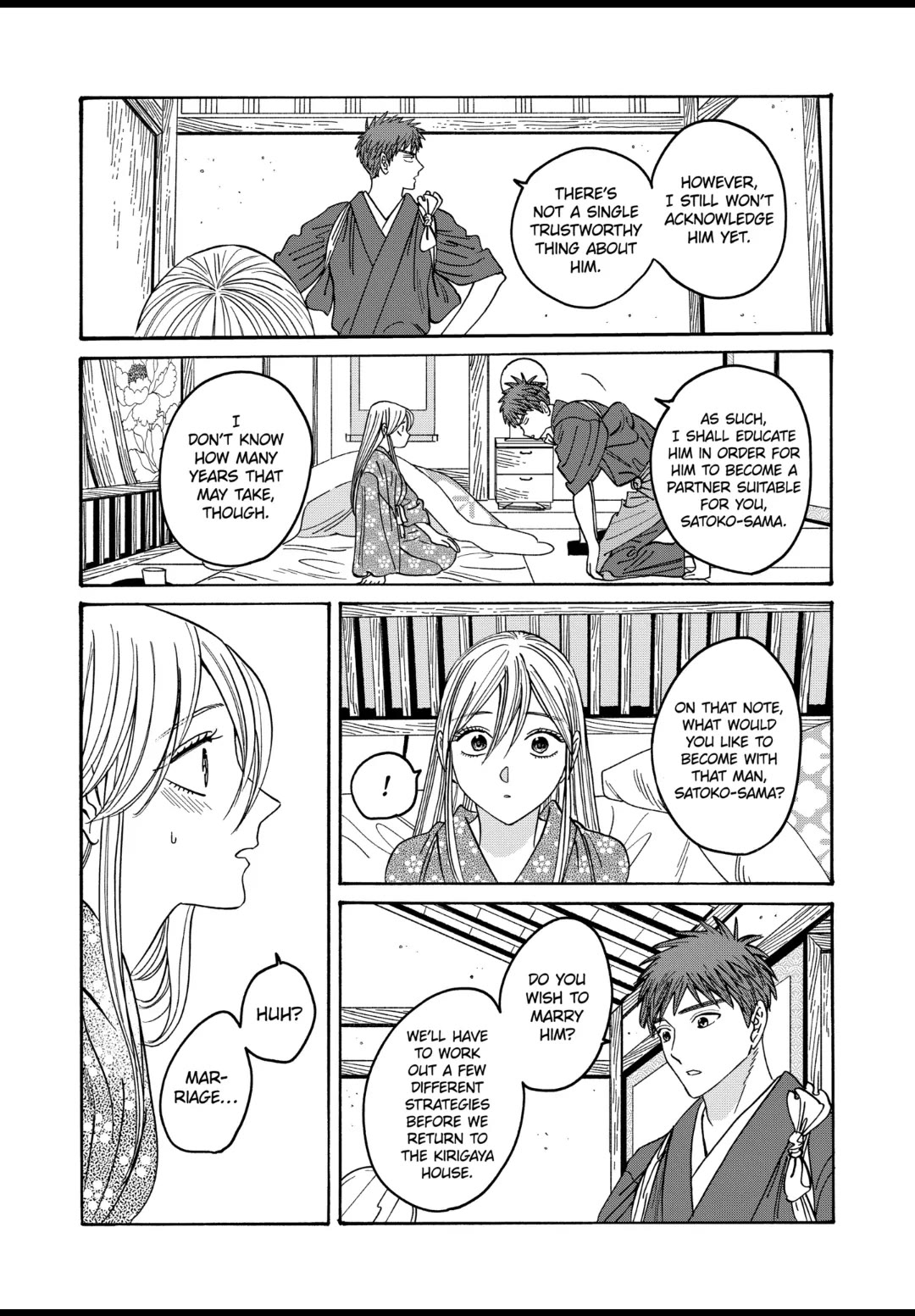 Hotaru no Yomeiri chapter 34 page 7