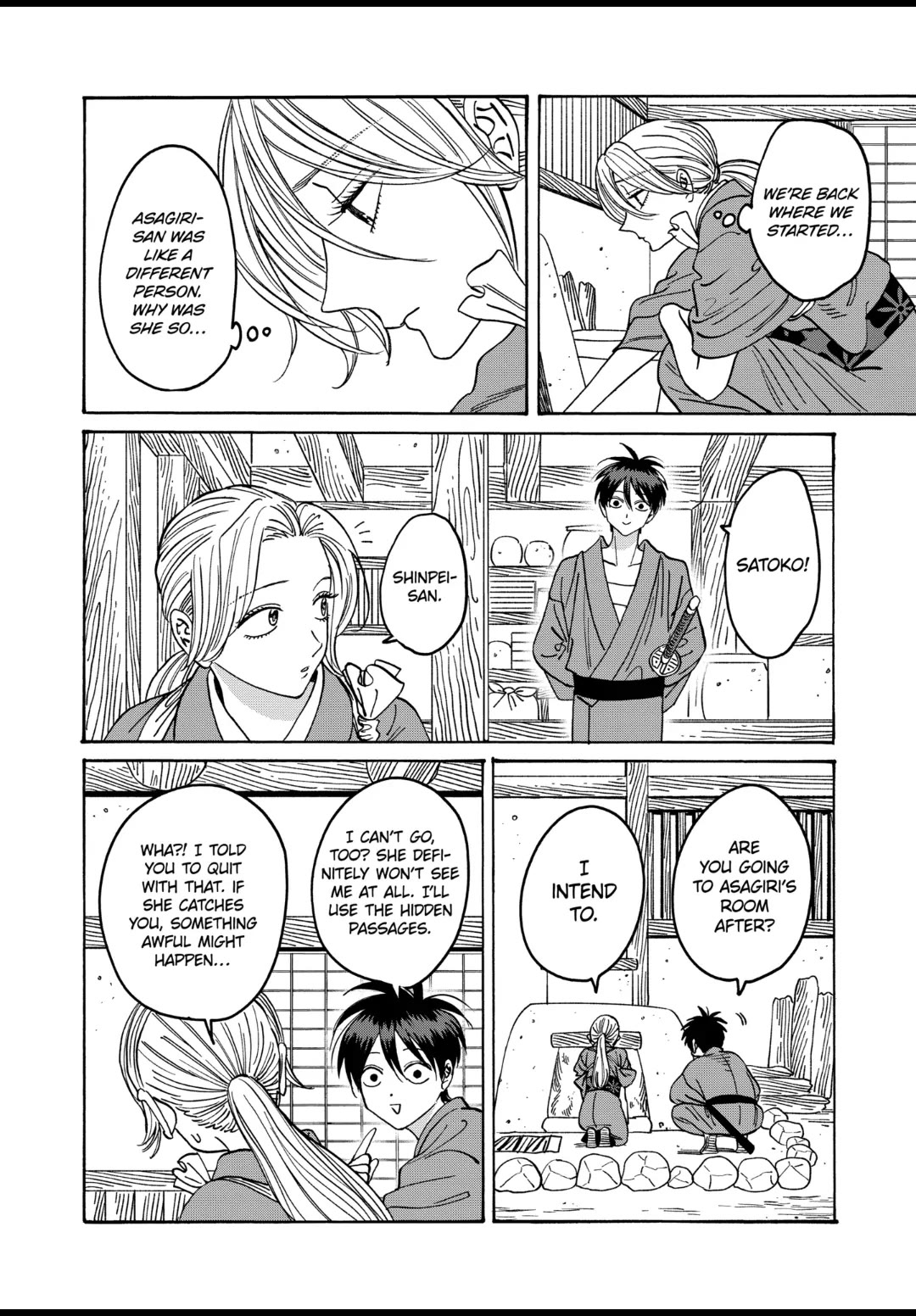 Hotaru no Yomeiri chapter 35 page 20