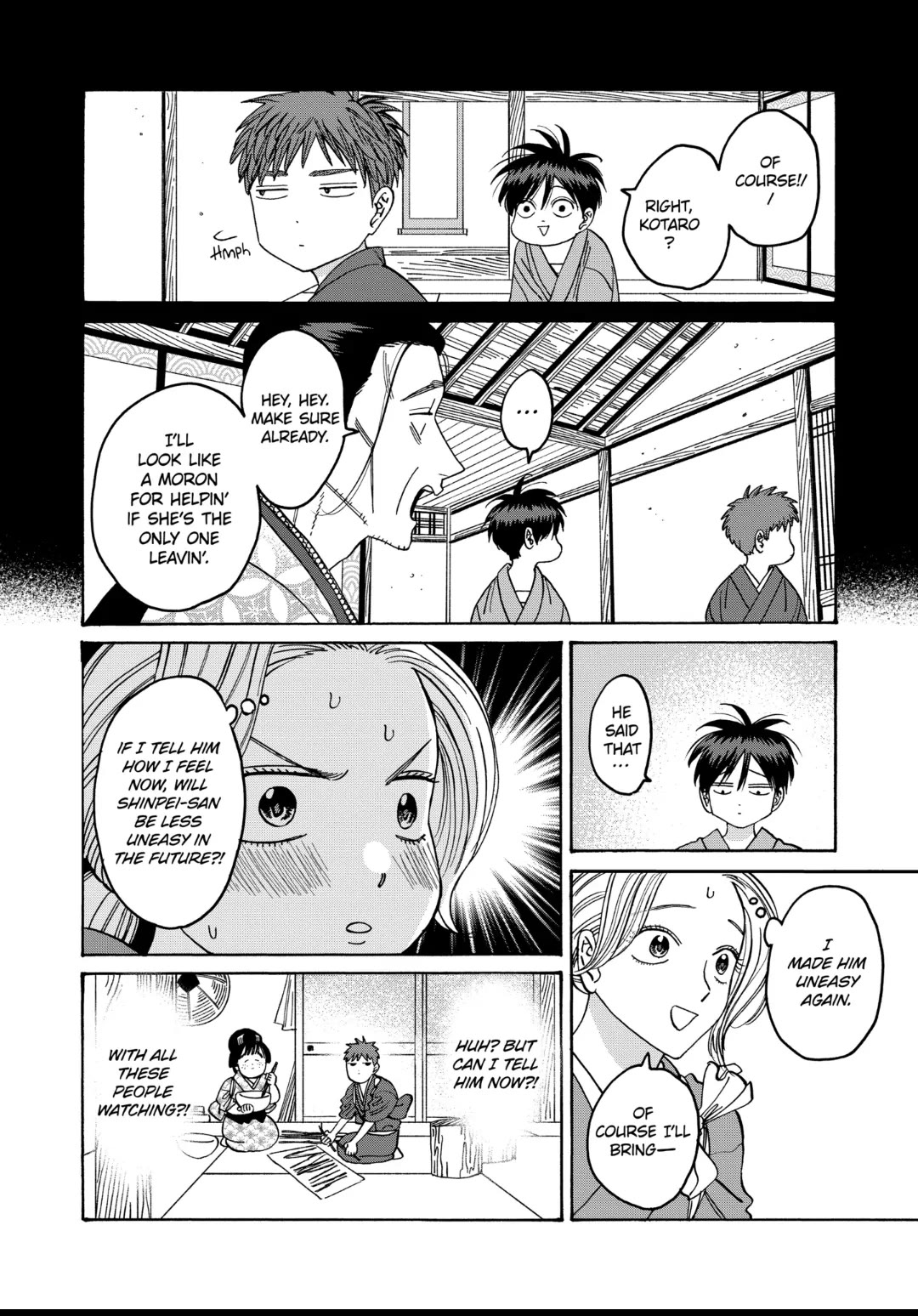 Hotaru no Yomeiri chapter 35 page 22