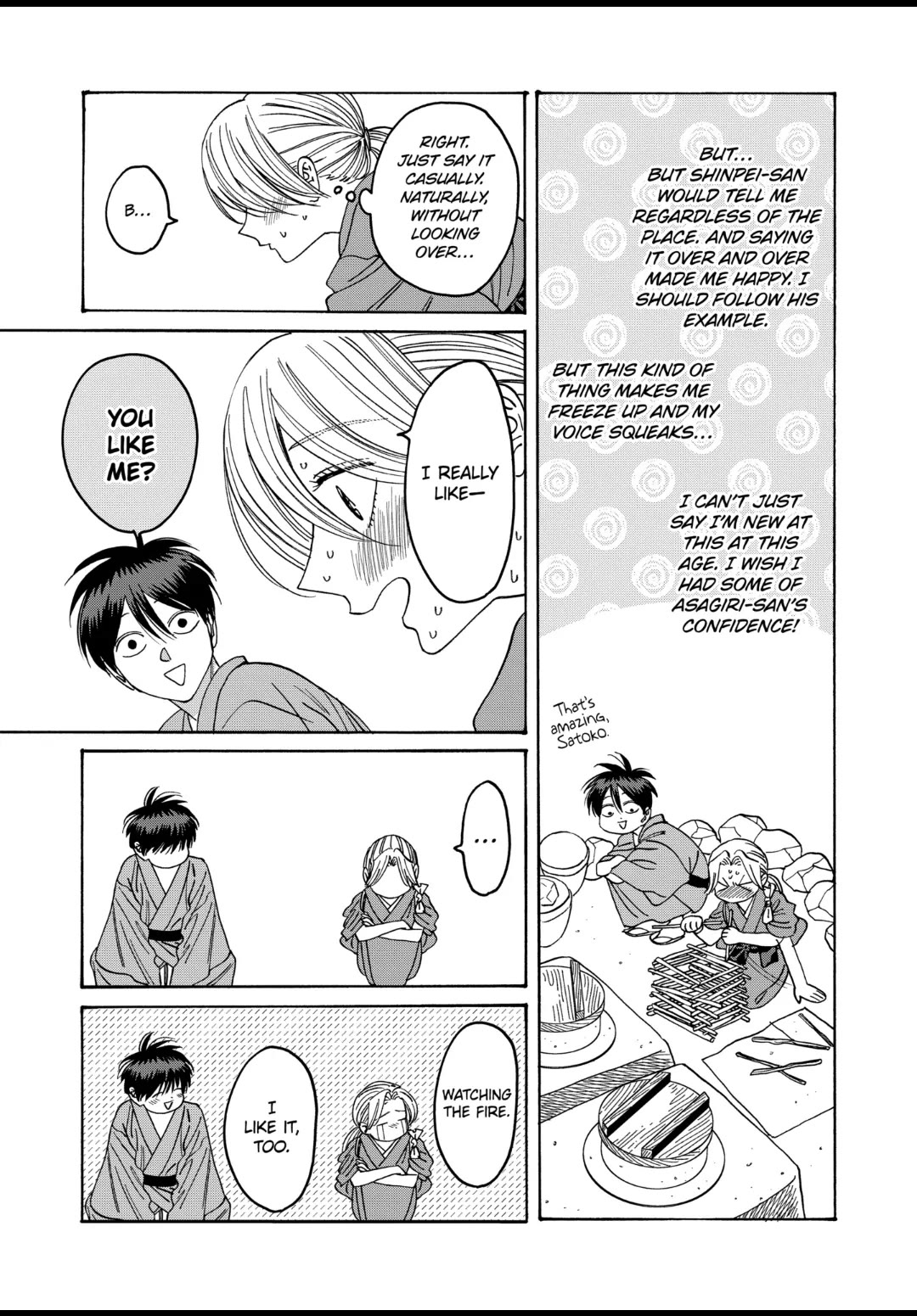 Hotaru no Yomeiri chapter 35 page 23