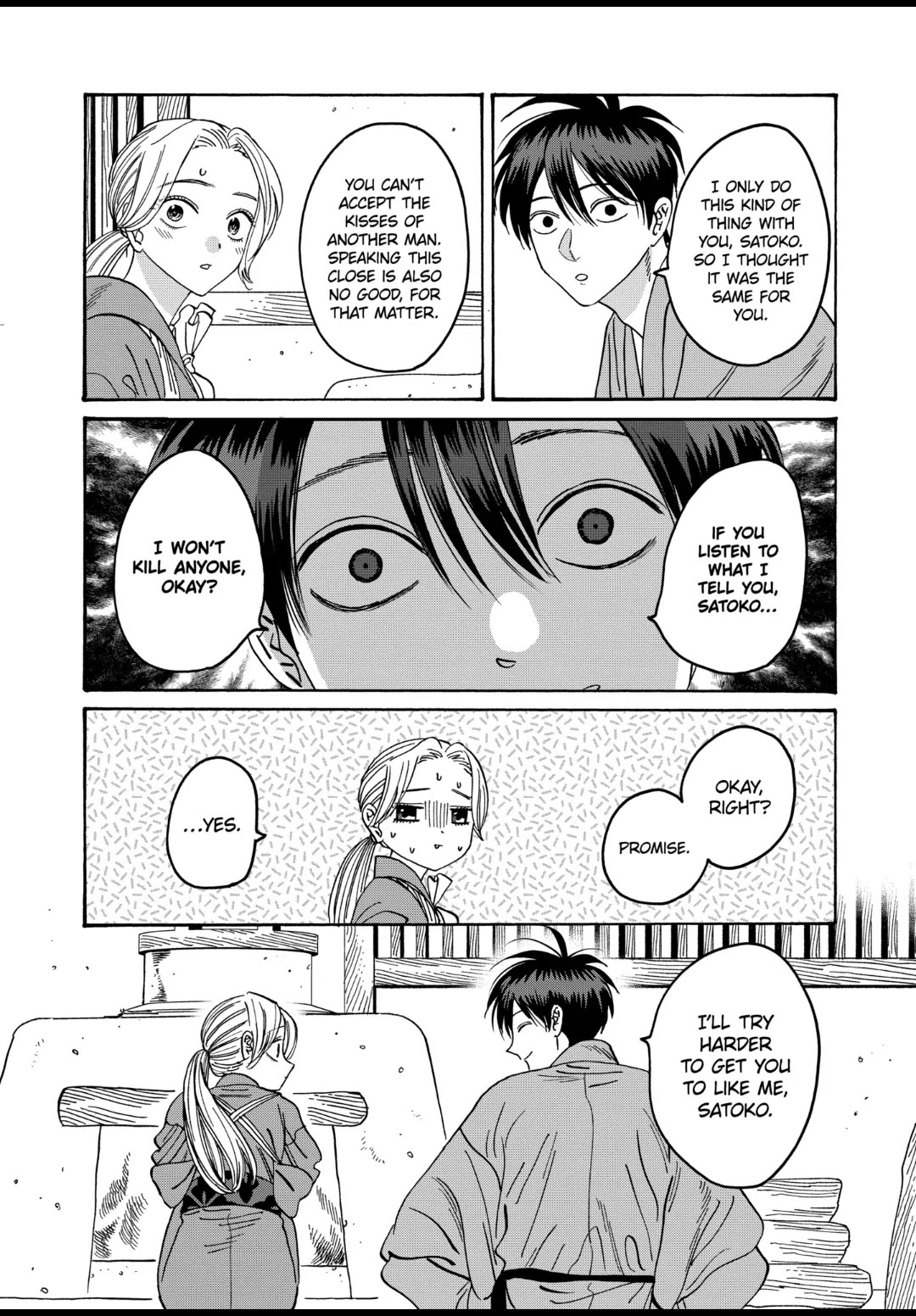 Hotaru no Yomeiri chapter 35 page 28