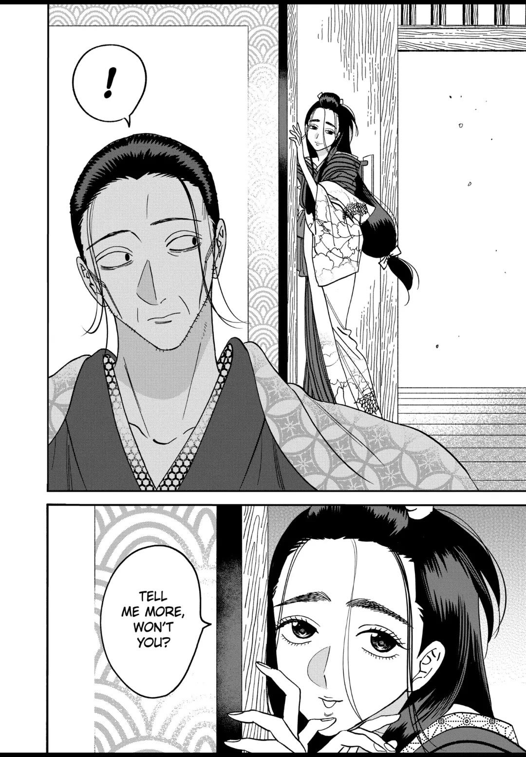 Hotaru no Yomeiri chapter 35 page 4