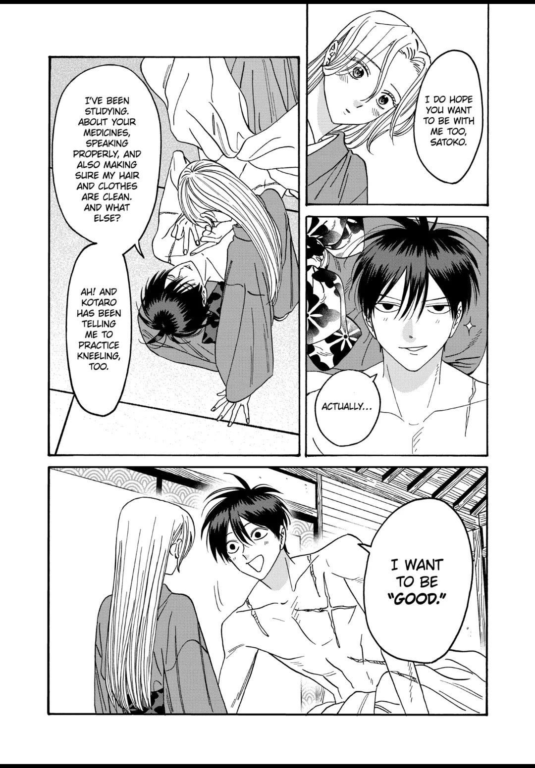 Hotaru no Yomeiri chapter 36 page 13