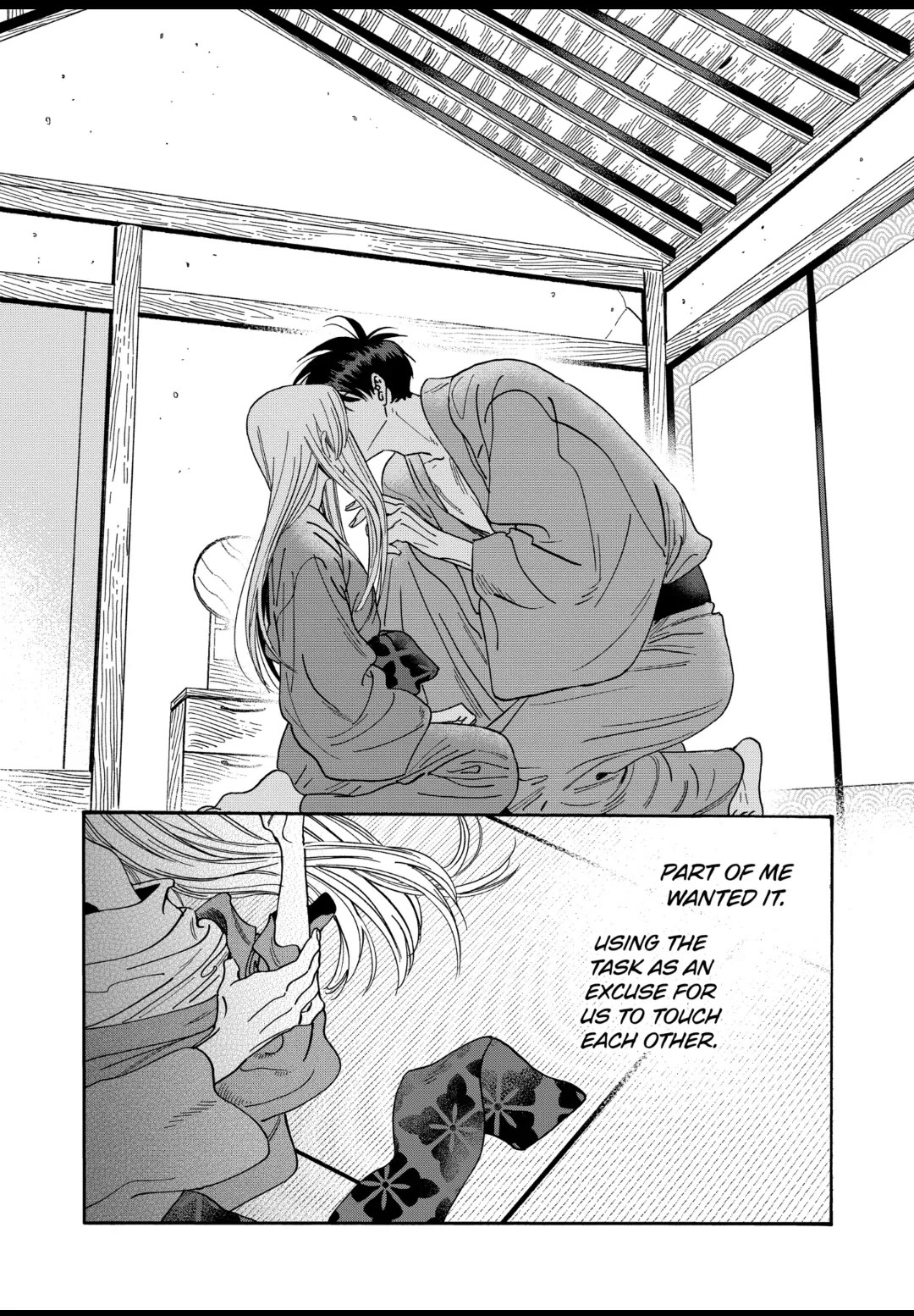 Hotaru no Yomeiri chapter 36 page 21
