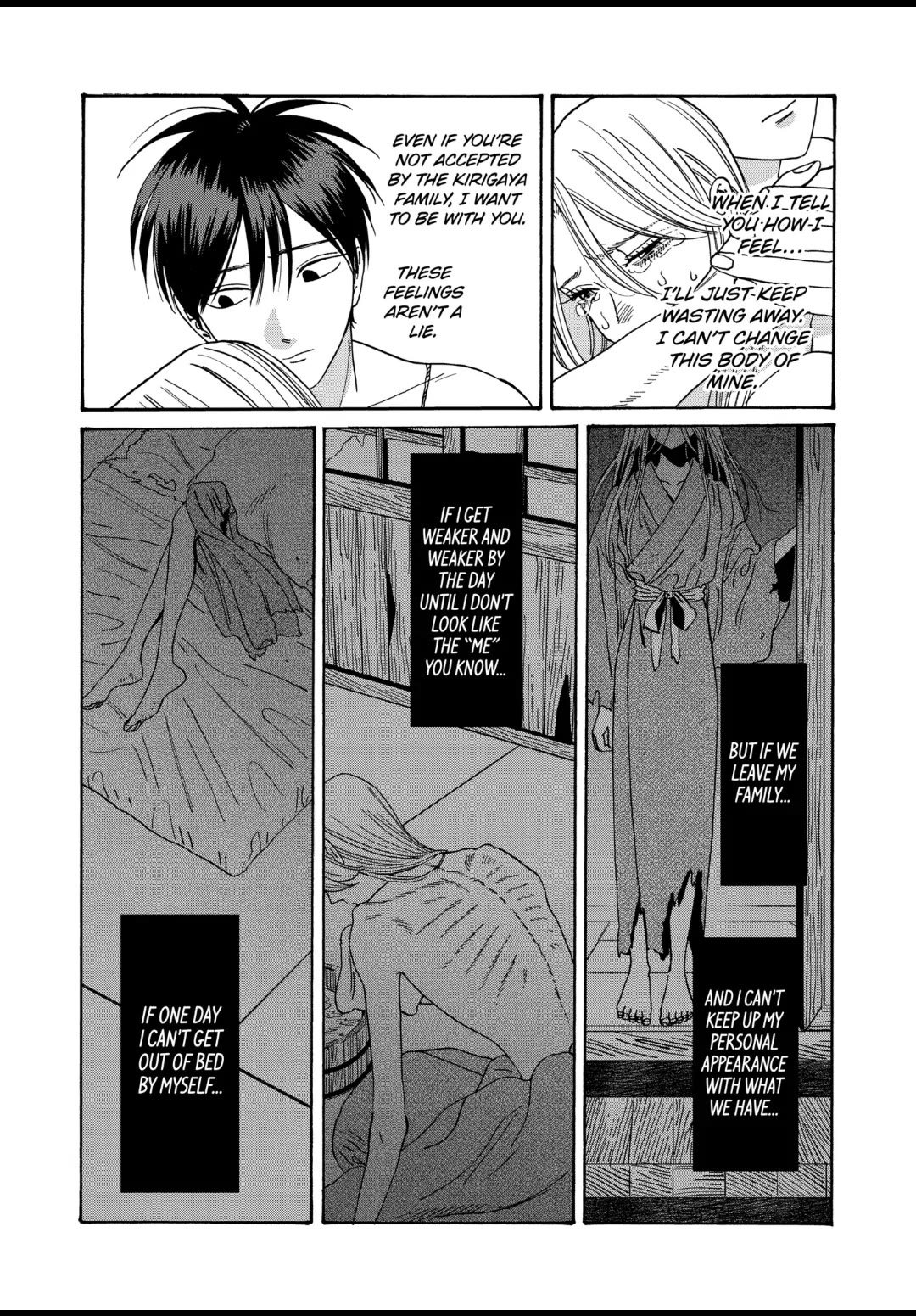 Hotaru no Yomeiri chapter 36 page 27