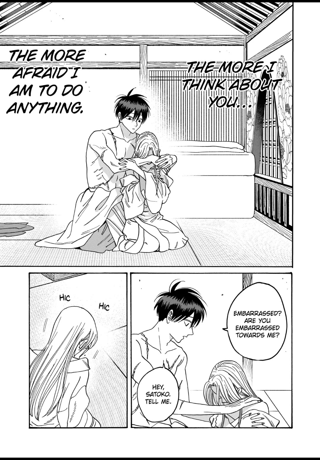 Hotaru no Yomeiri chapter 36 page 29