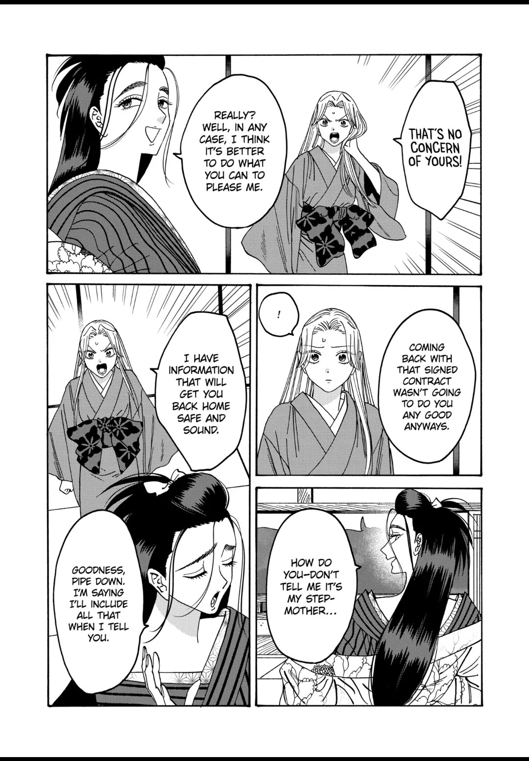 Hotaru no Yomeiri chapter 36 page 5