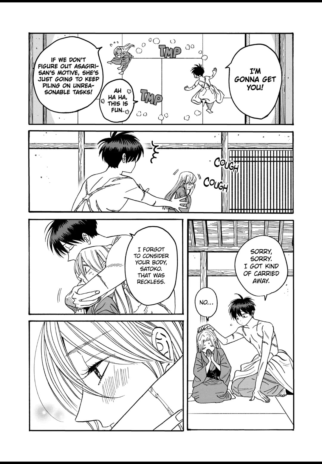 Hotaru no Yomeiri chapter 36 page 9
