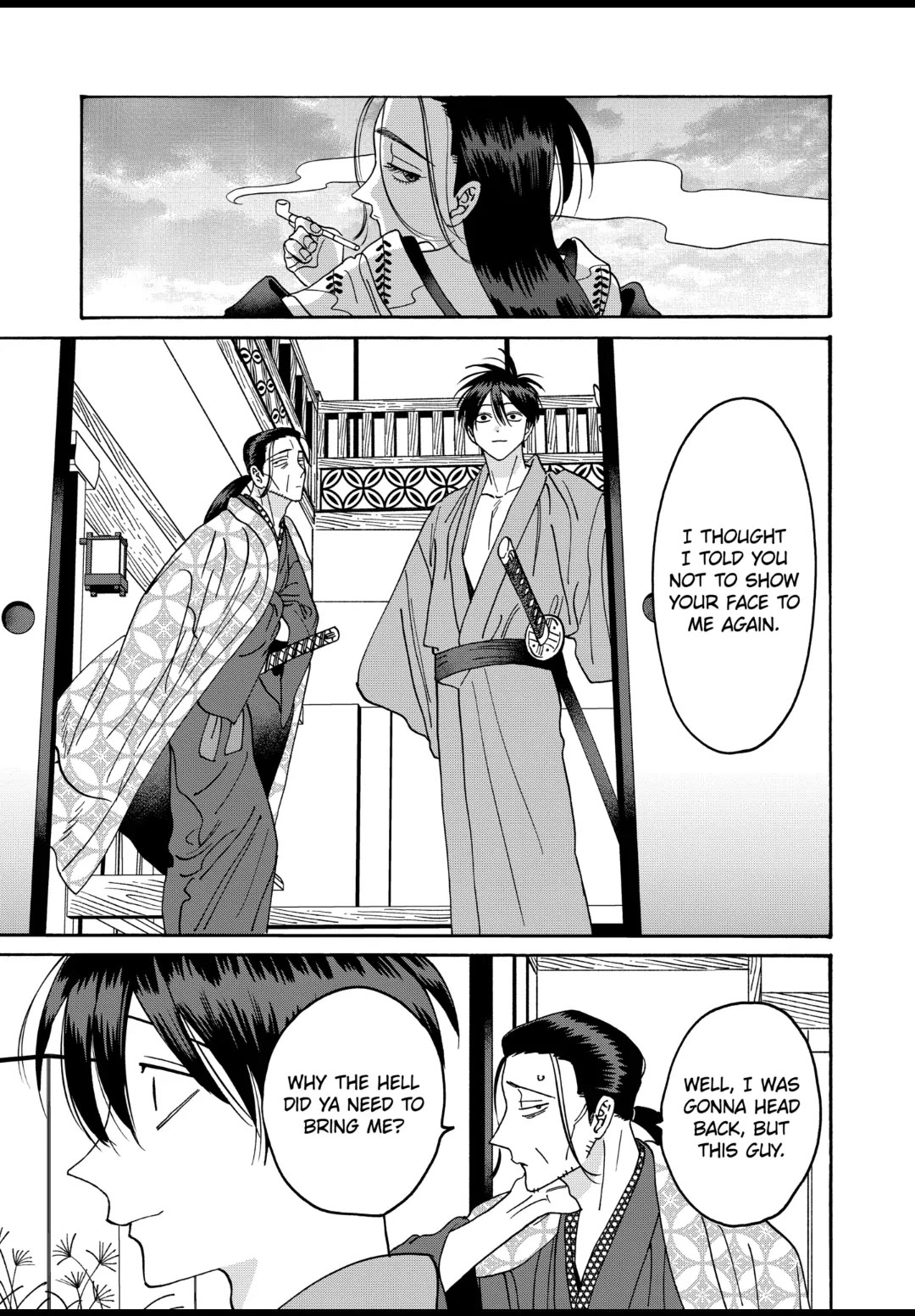 Hotaru no Yomeiri chapter 37 page 11