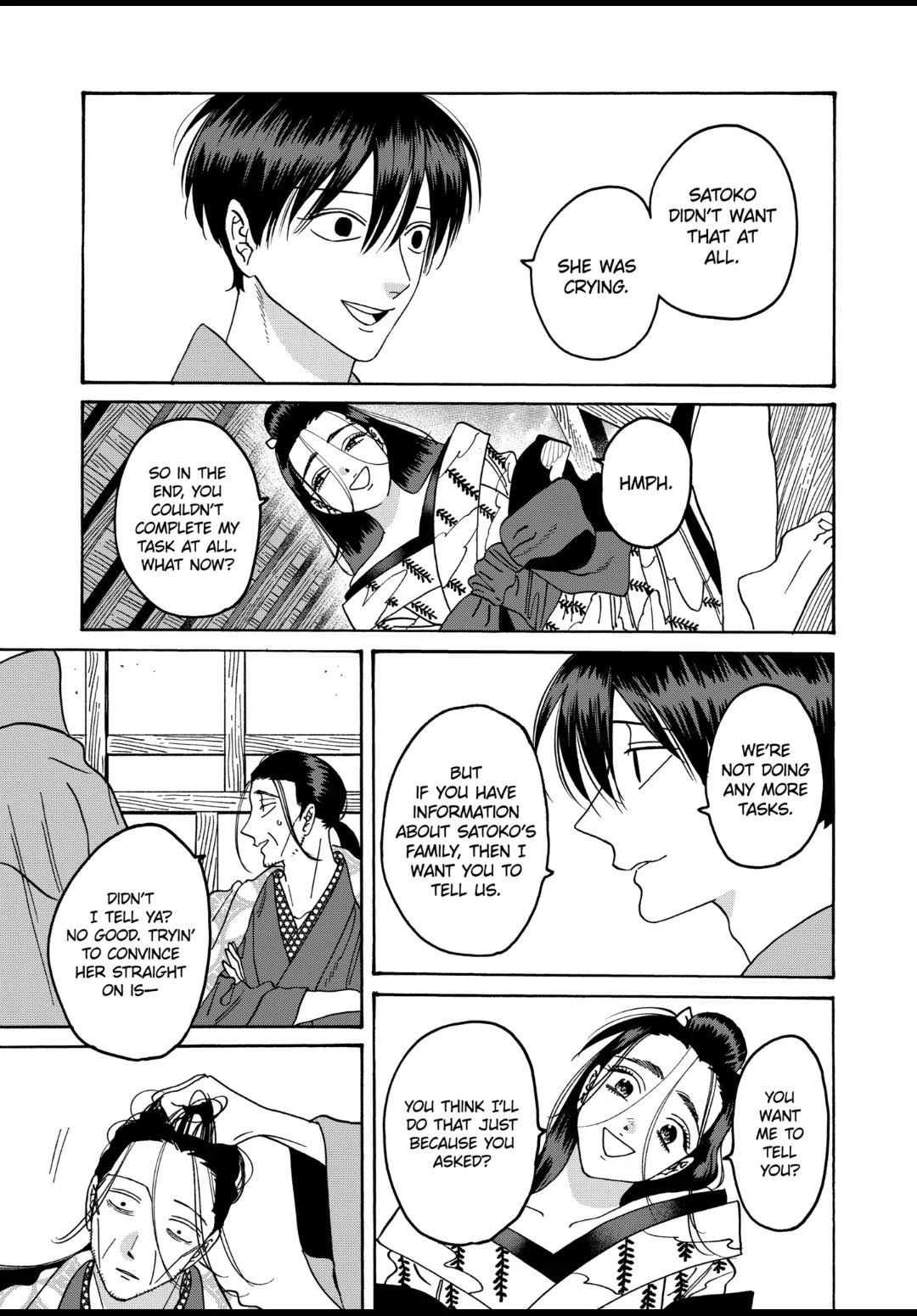 Hotaru no Yomeiri chapter 37 page 13