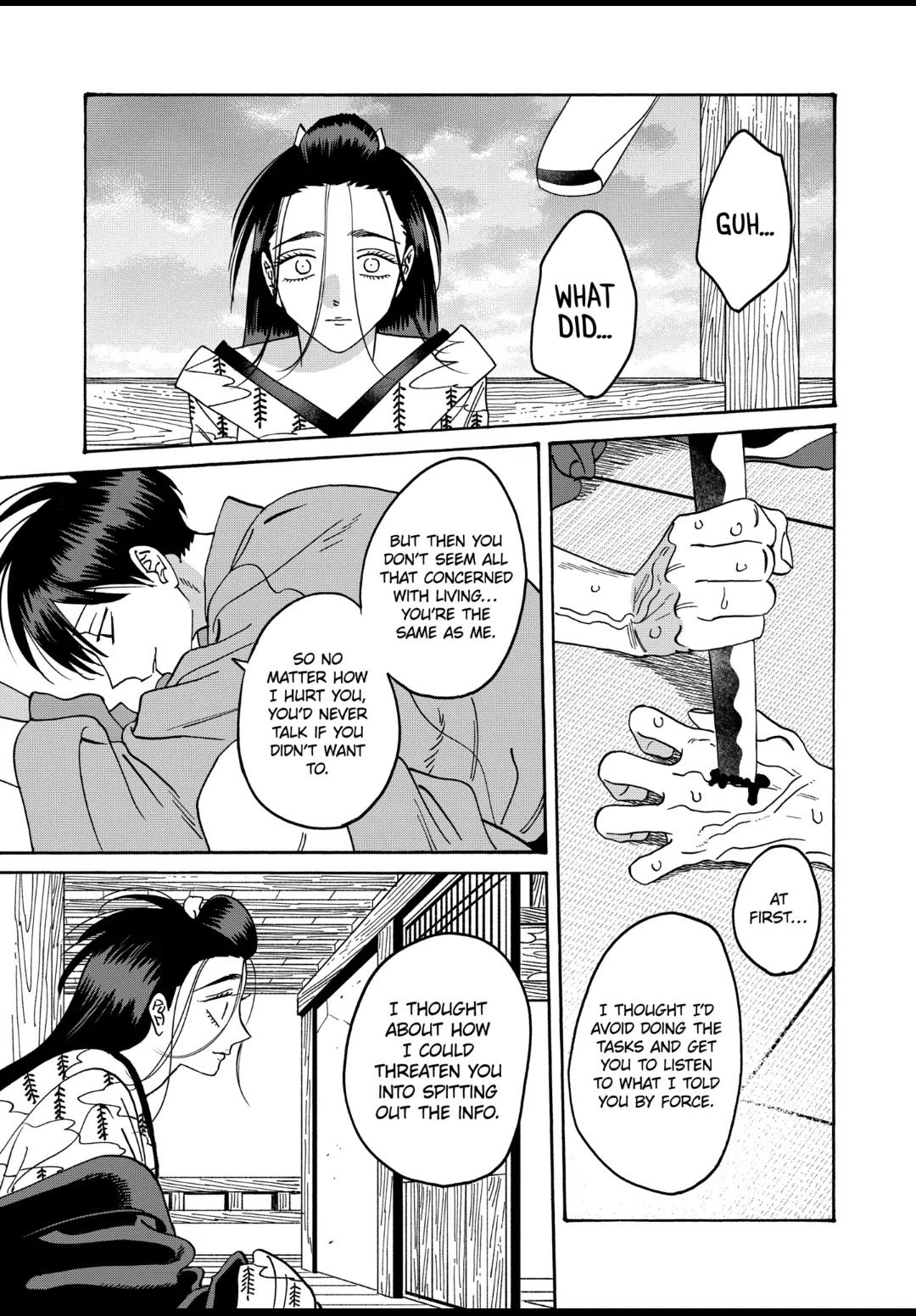 Hotaru no Yomeiri chapter 37 page 17