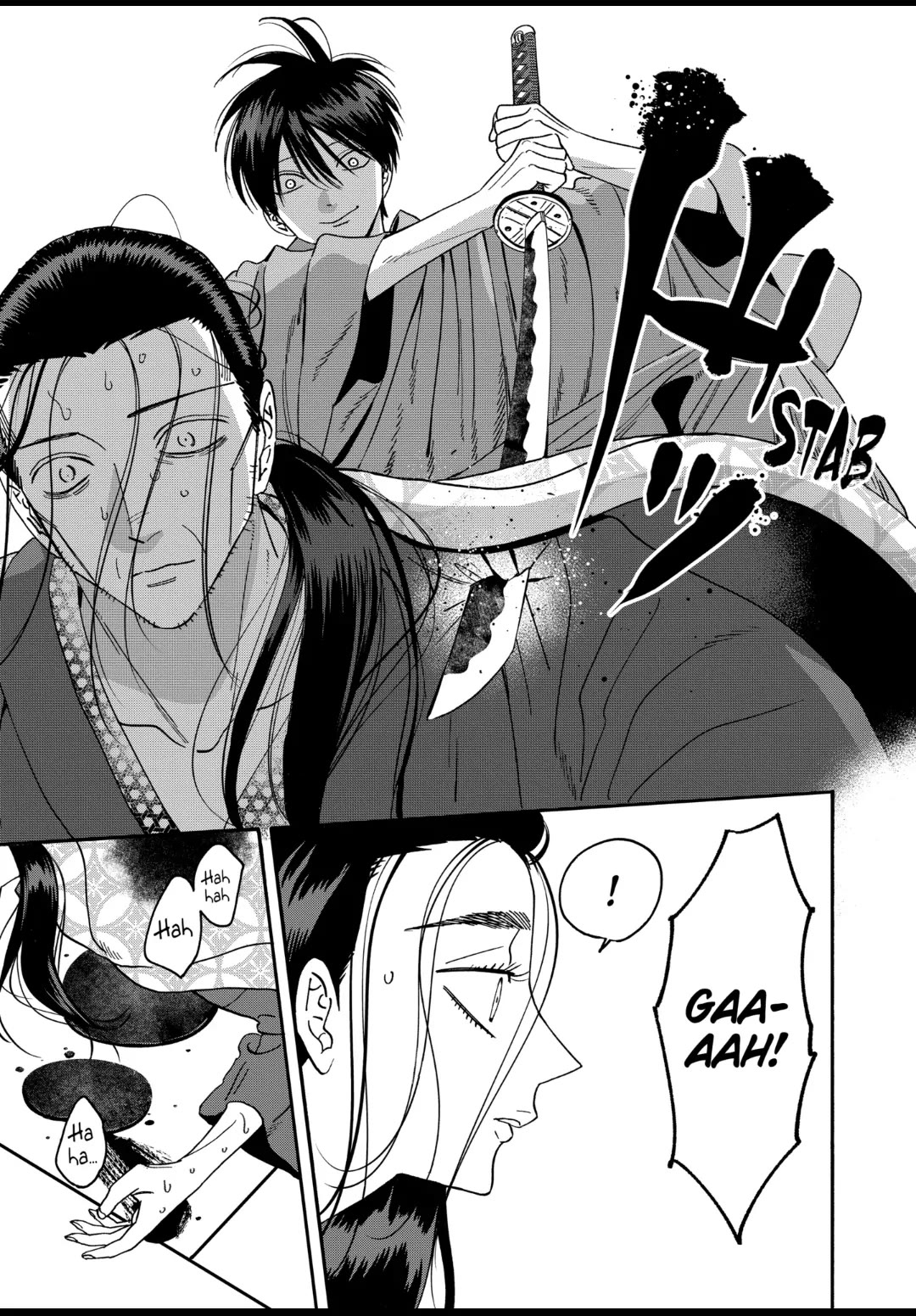 Hotaru no Yomeiri chapter 37 page 21