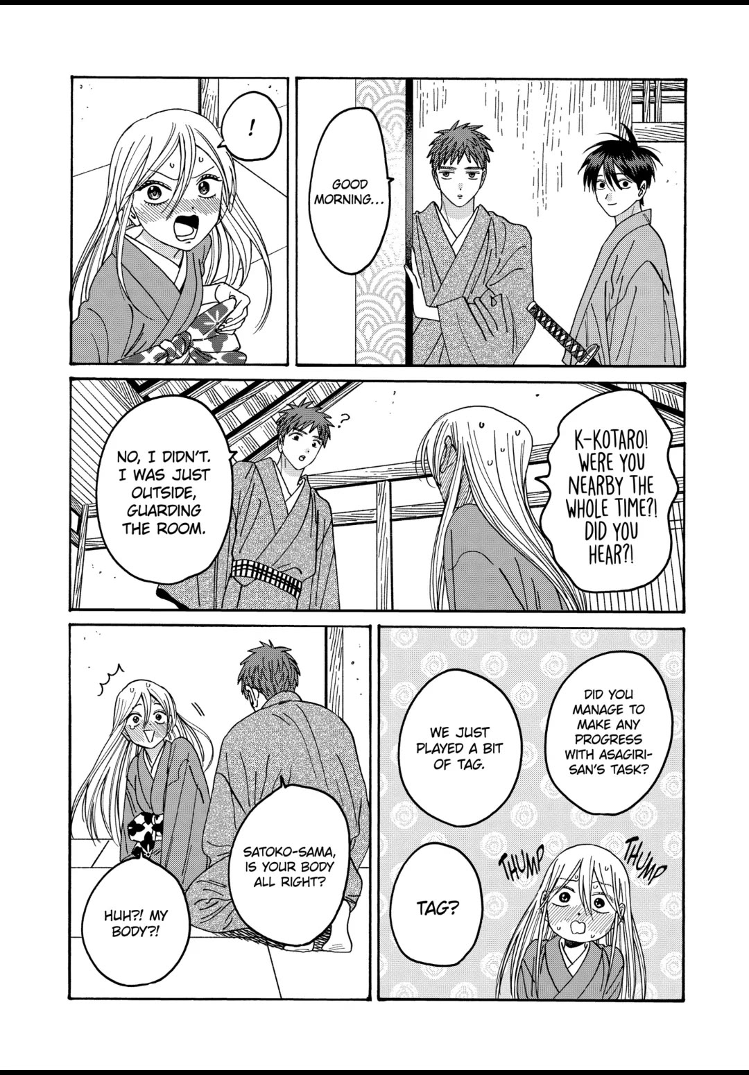 Hotaru no Yomeiri chapter 37 page 7