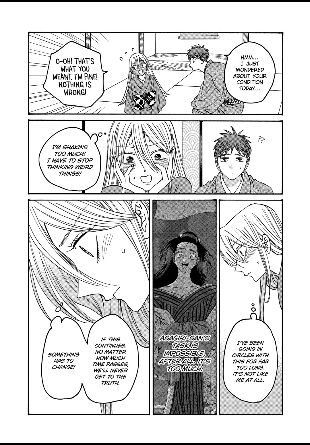 Hotaru no Yomeiri chapter 37 page 8