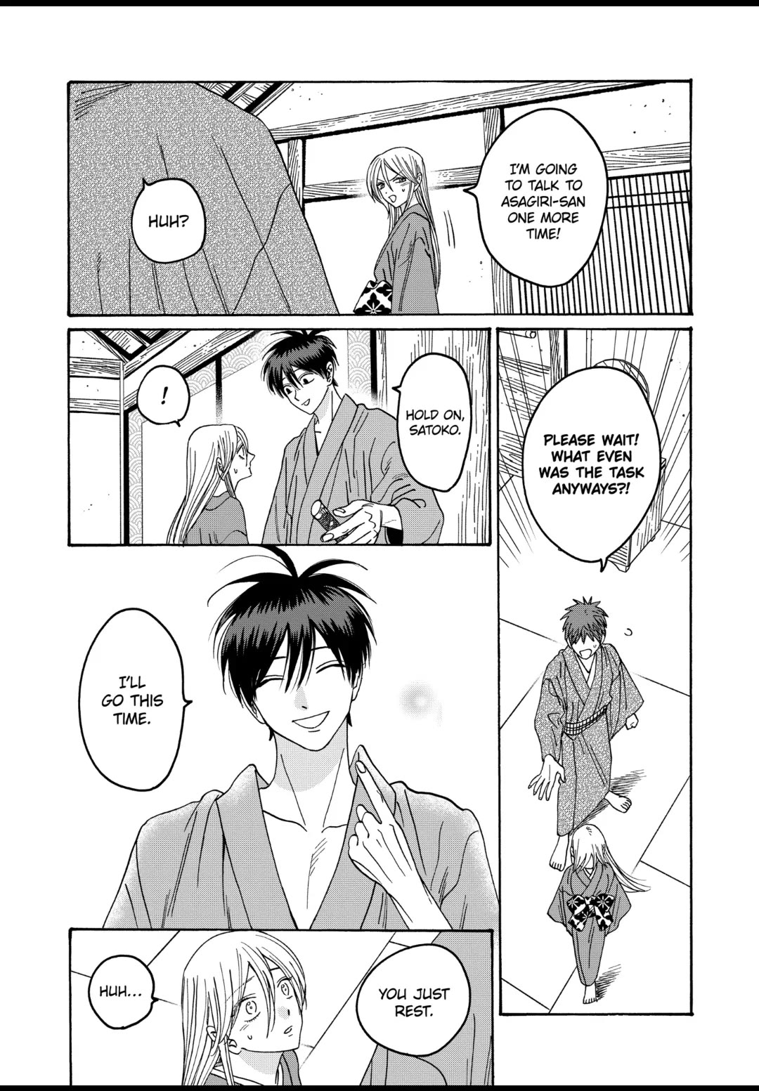 Hotaru no Yomeiri chapter 37 page 9