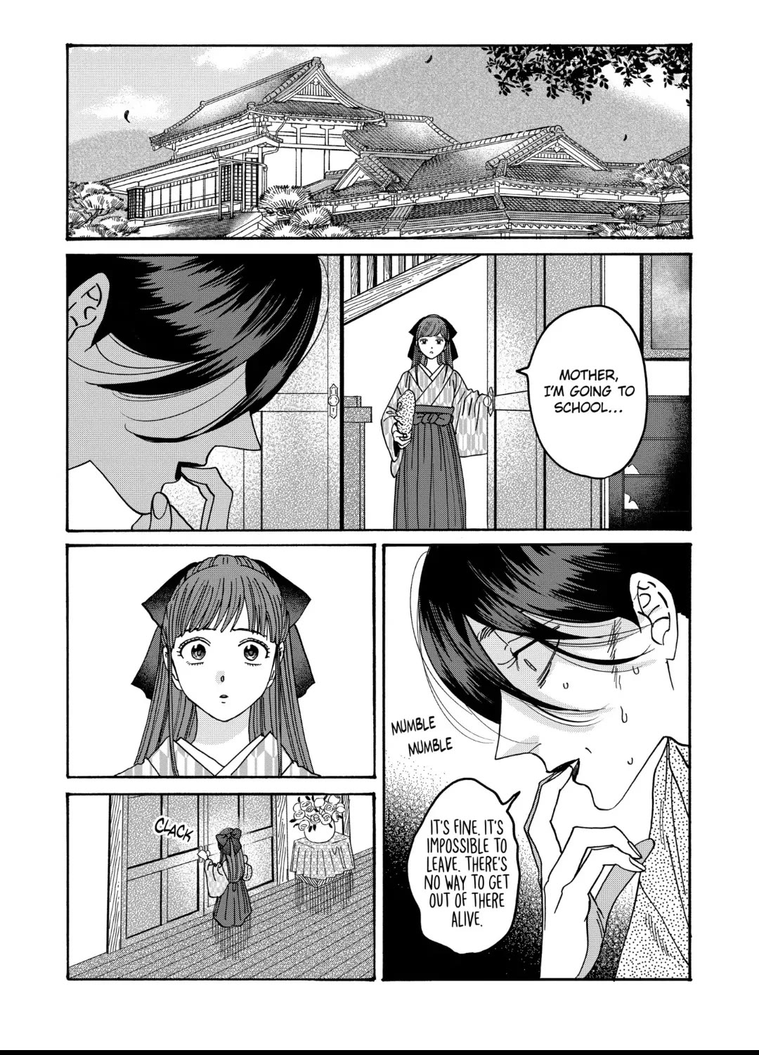 Hotaru no Yomeiri chapter 38 page 1