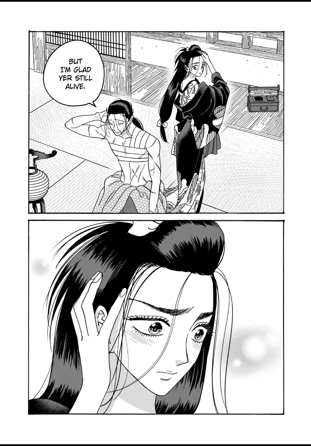 Hotaru no Yomeiri chapter 38 page 21