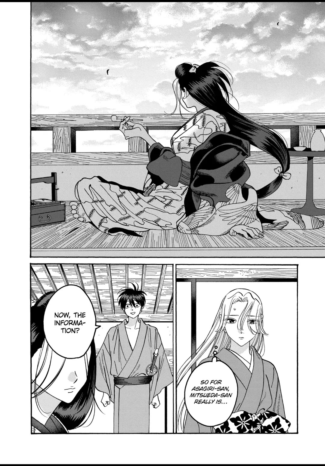 Hotaru no Yomeiri chapter 38 page 4