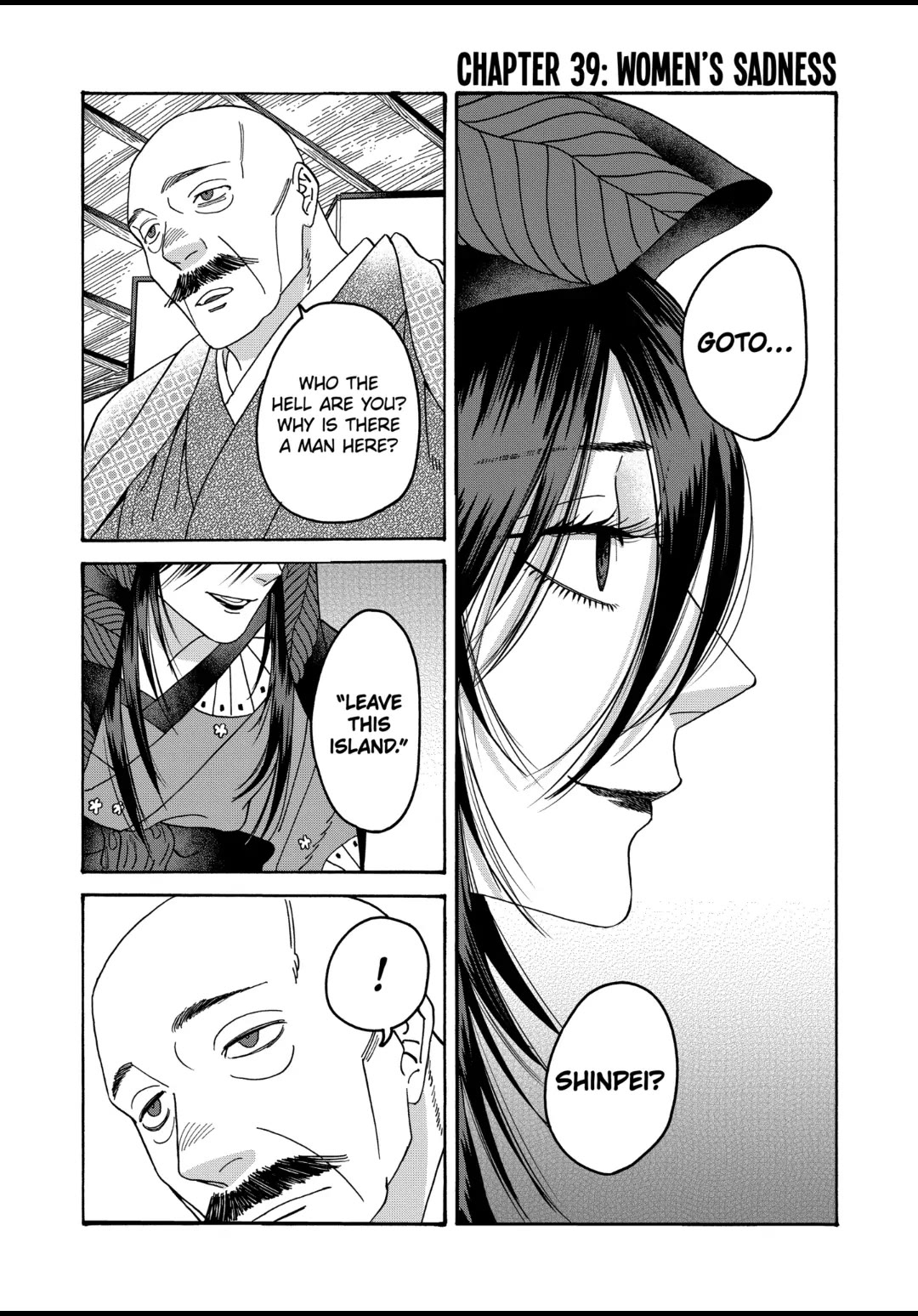 Hotaru no Yomeiri chapter 39 page 1