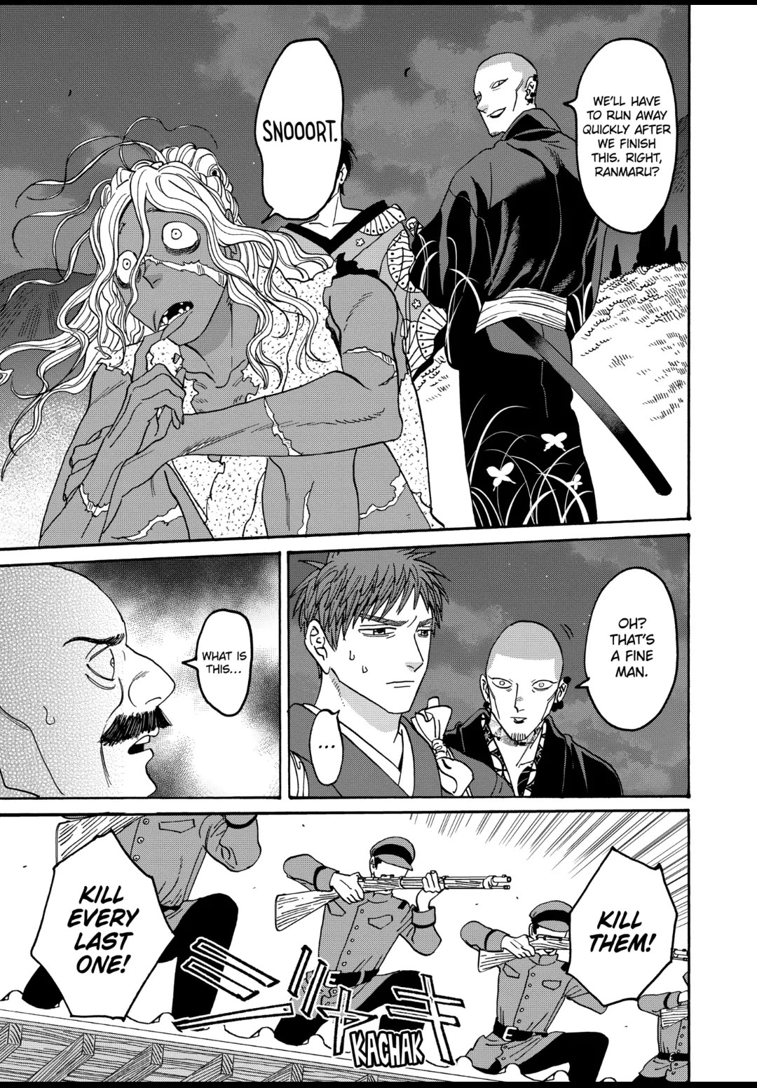 Hotaru no Yomeiri chapter 39 page 13