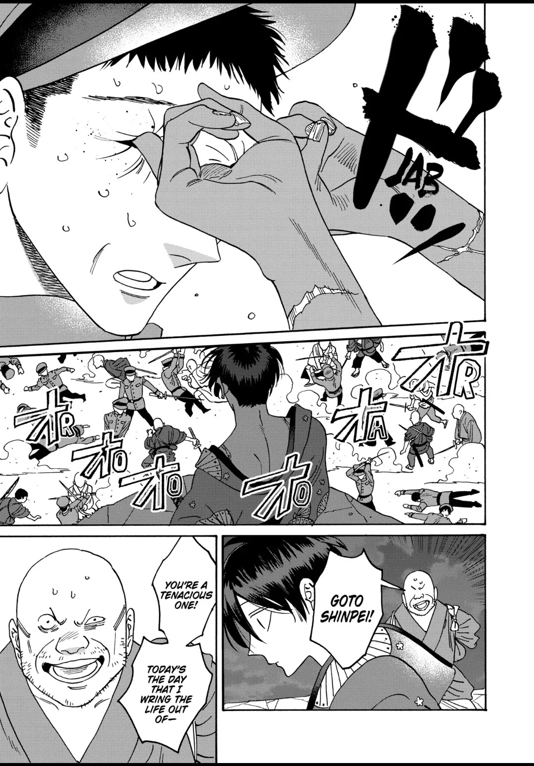 Hotaru no Yomeiri chapter 39 page 17
