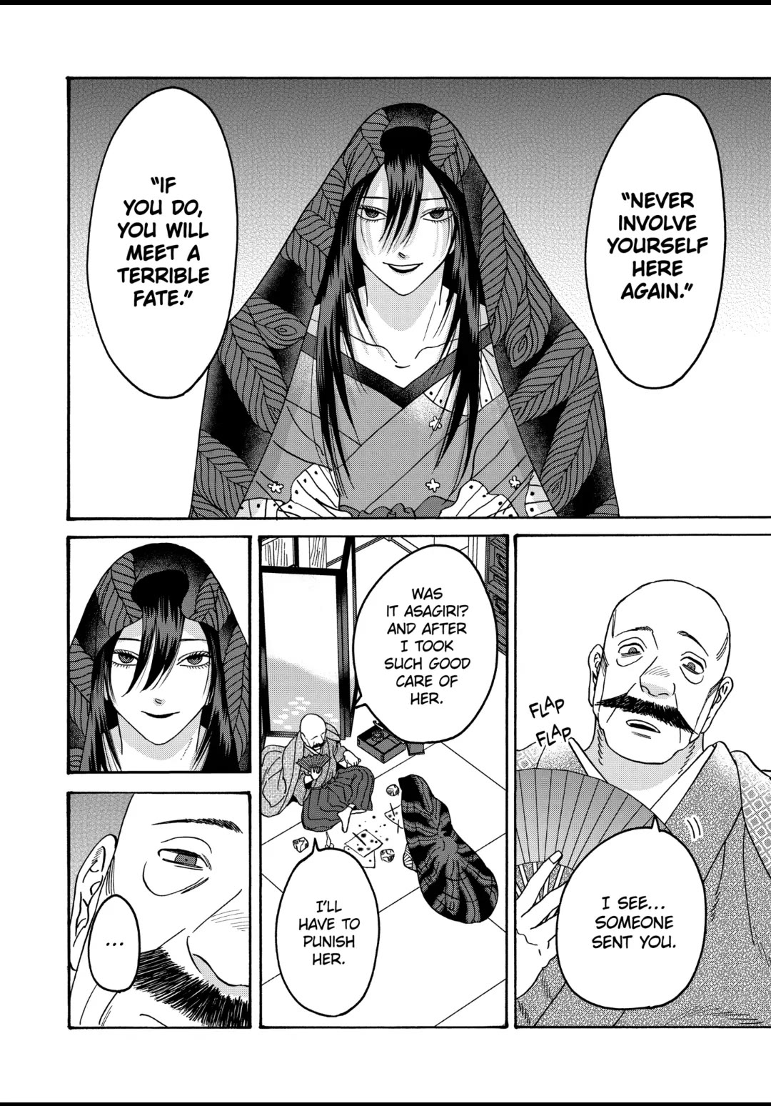 Hotaru no Yomeiri chapter 39 page 2