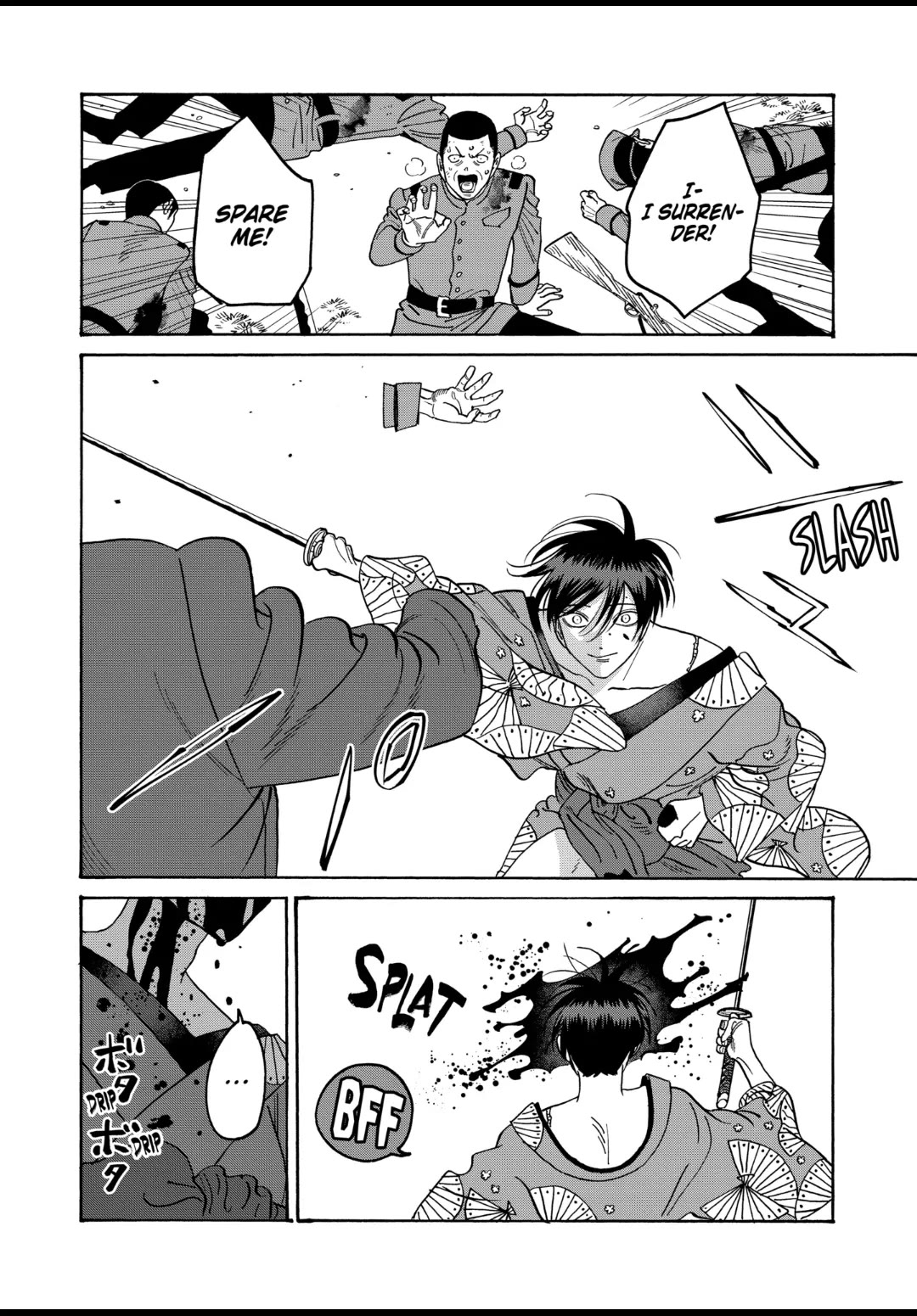 Hotaru no Yomeiri chapter 39 page 22
