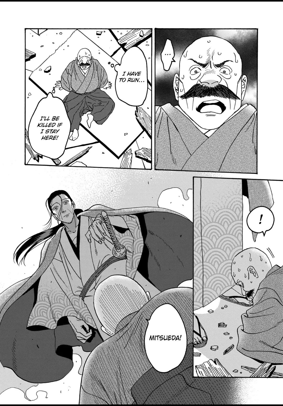 Hotaru no Yomeiri chapter 39 page 26