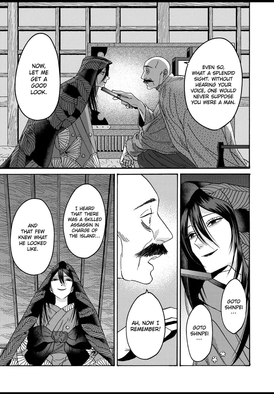 Hotaru no Yomeiri chapter 39 page 3