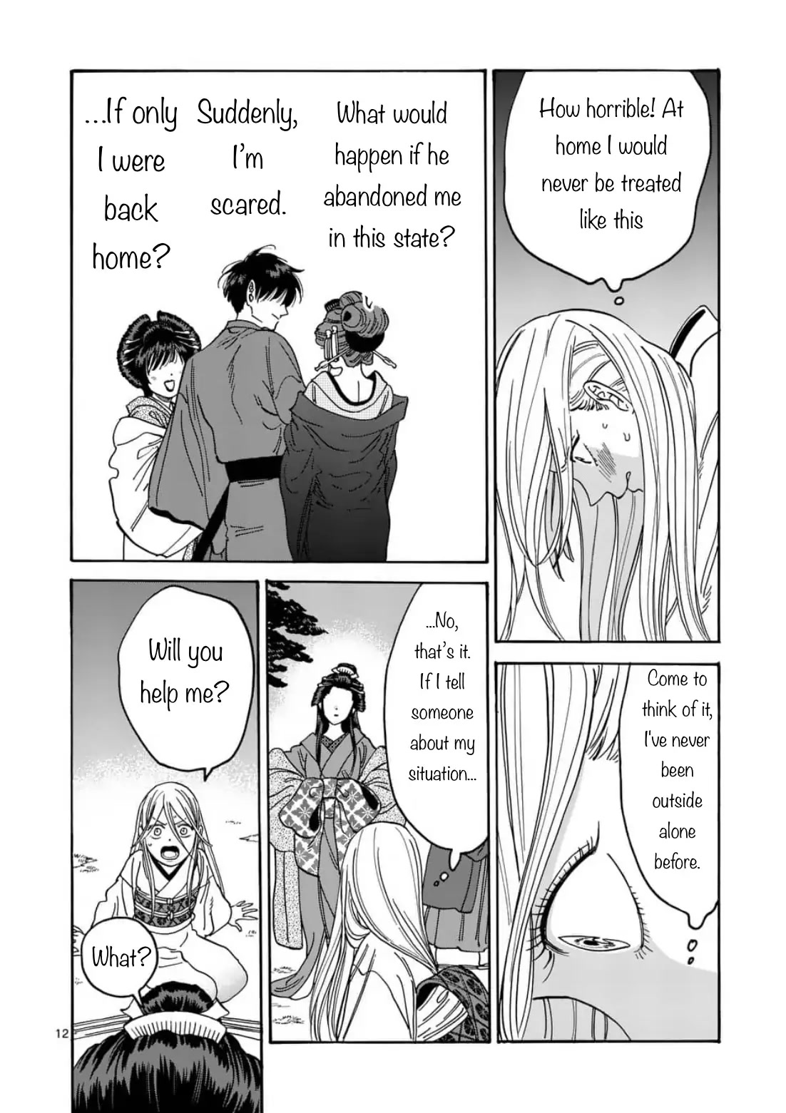 Hotaru no Yomeiri chapter 4 page 12