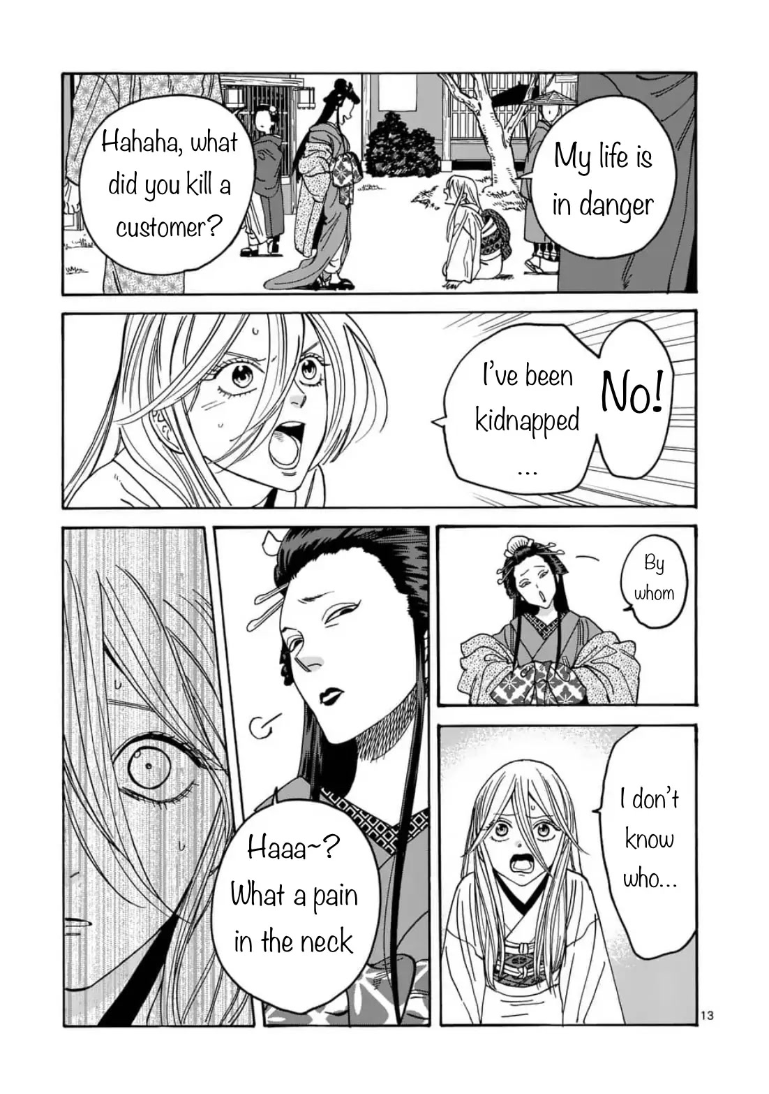 Hotaru no Yomeiri chapter 4 page 13