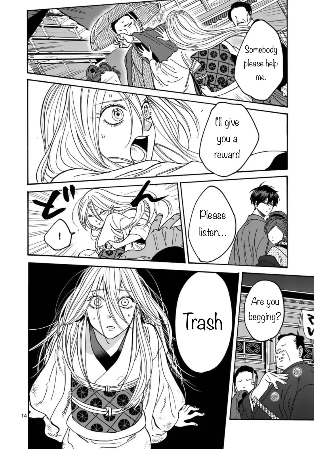 Hotaru no Yomeiri chapter 4 page 14