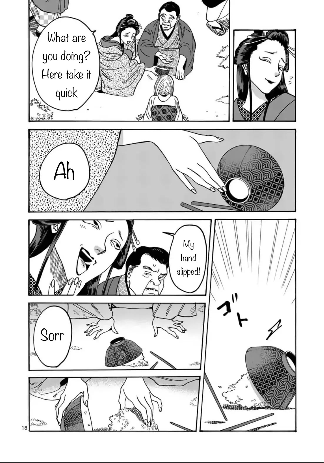 Hotaru no Yomeiri chapter 4 page 18