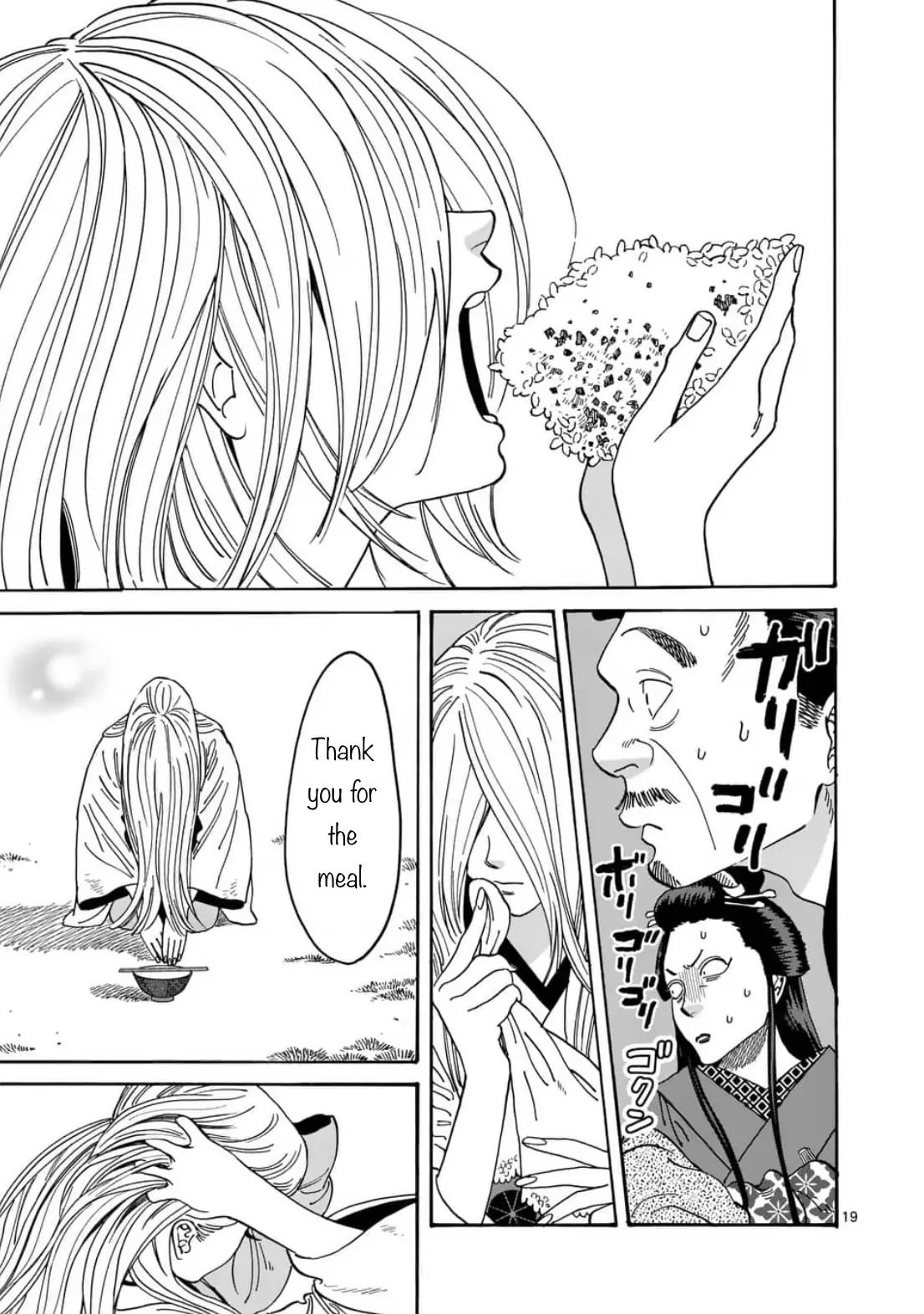 Hotaru no Yomeiri chapter 4 page 19