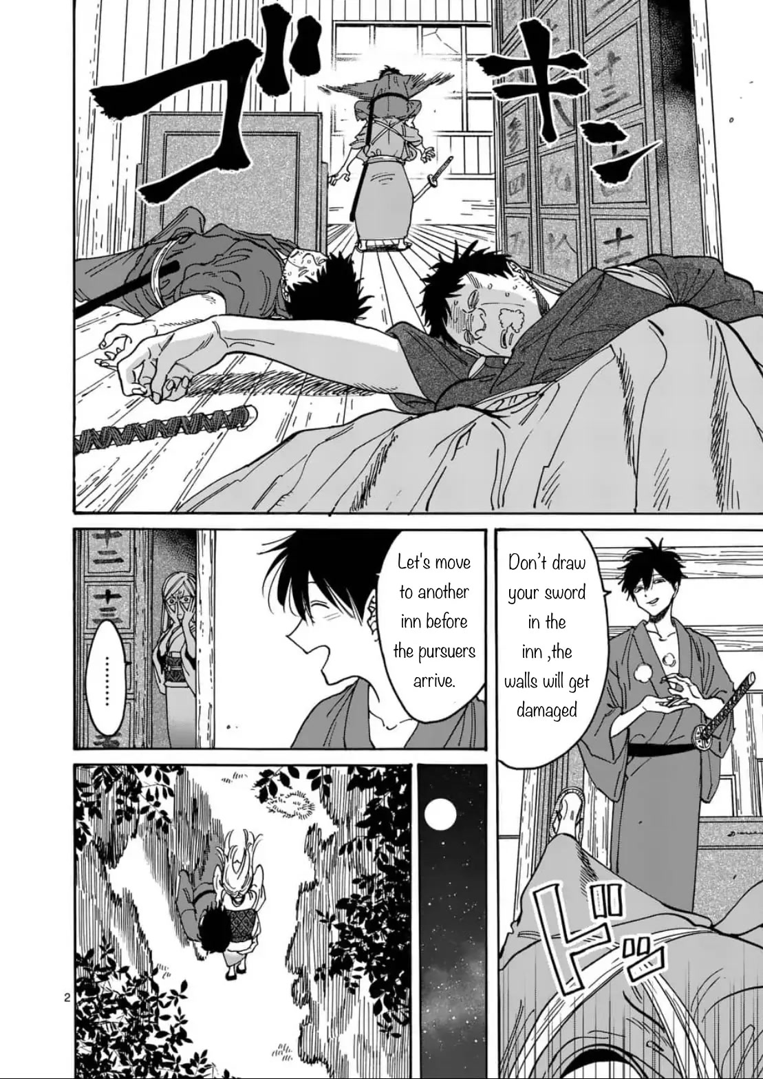 Hotaru no Yomeiri chapter 4 page 2