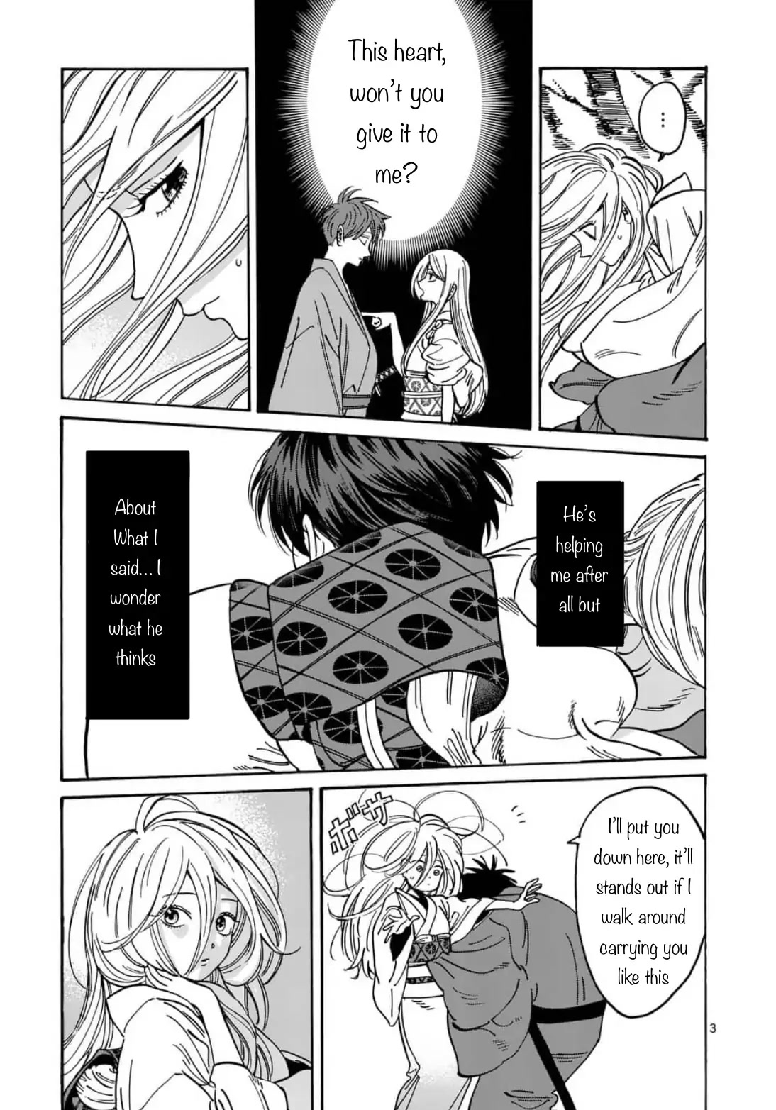 Hotaru no Yomeiri chapter 4 page 3