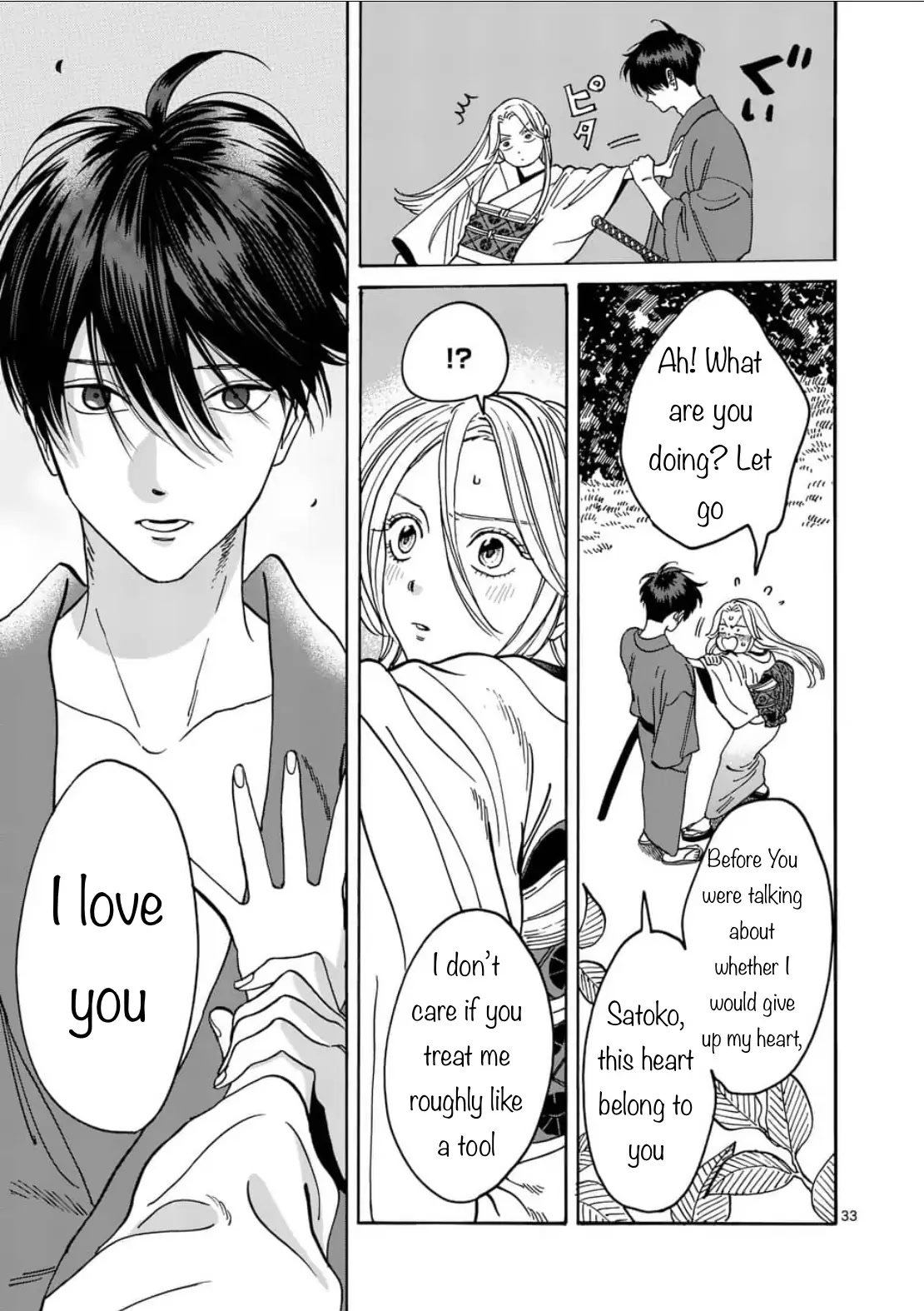 Hotaru no Yomeiri chapter 4 page 33