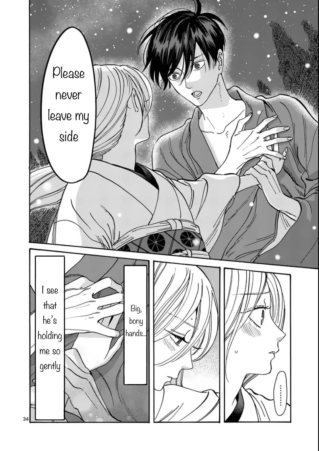 Hotaru no Yomeiri chapter 4 page 34