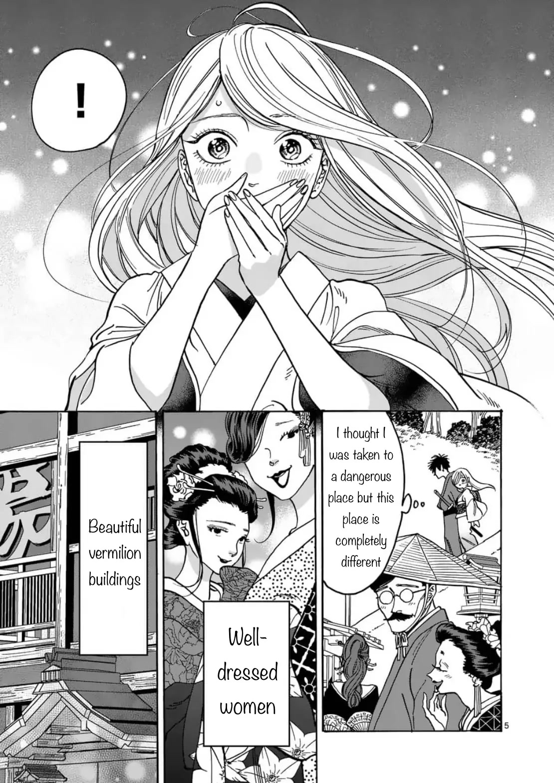 Hotaru no Yomeiri chapter 4 page 5