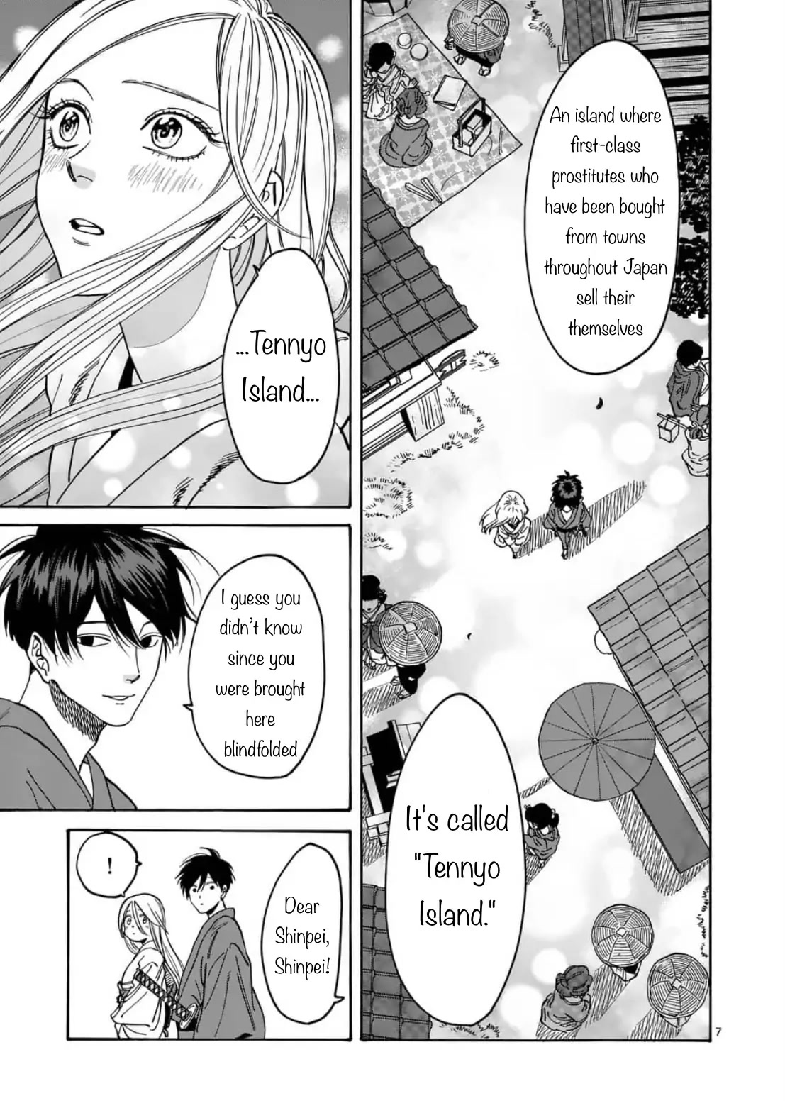 Hotaru no Yomeiri chapter 4 page 7