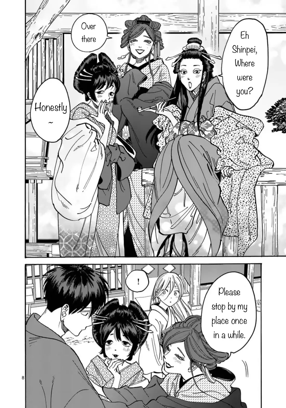 Hotaru no Yomeiri chapter 4 page 8