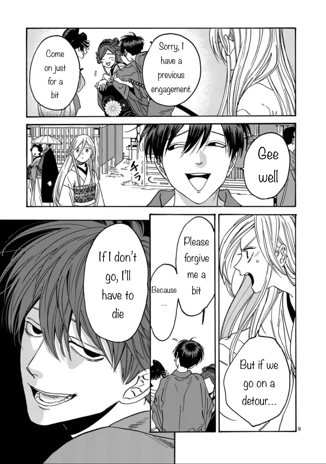 Hotaru no Yomeiri chapter 4 page 9