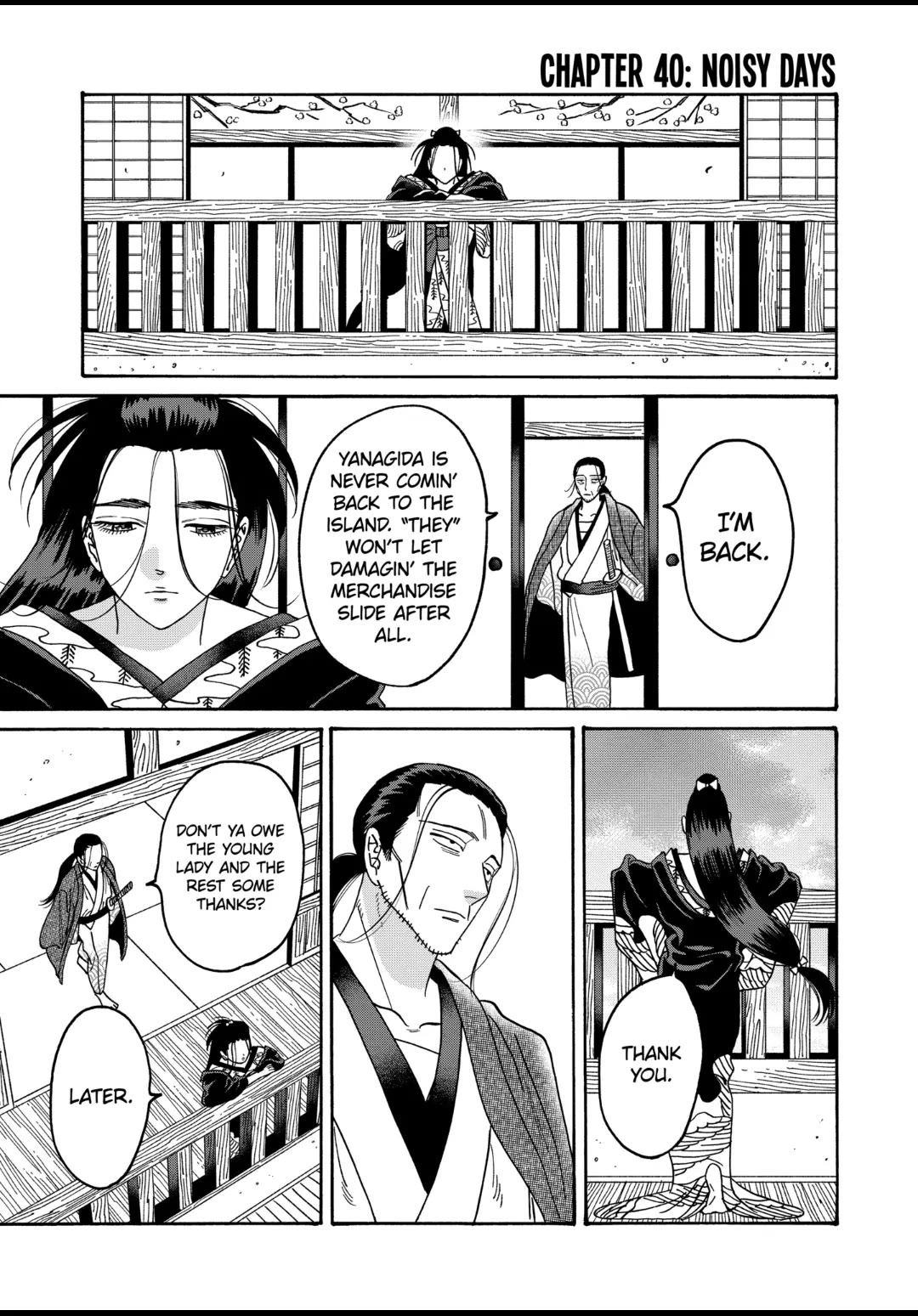 Hotaru no Yomeiri chapter 40 page 1