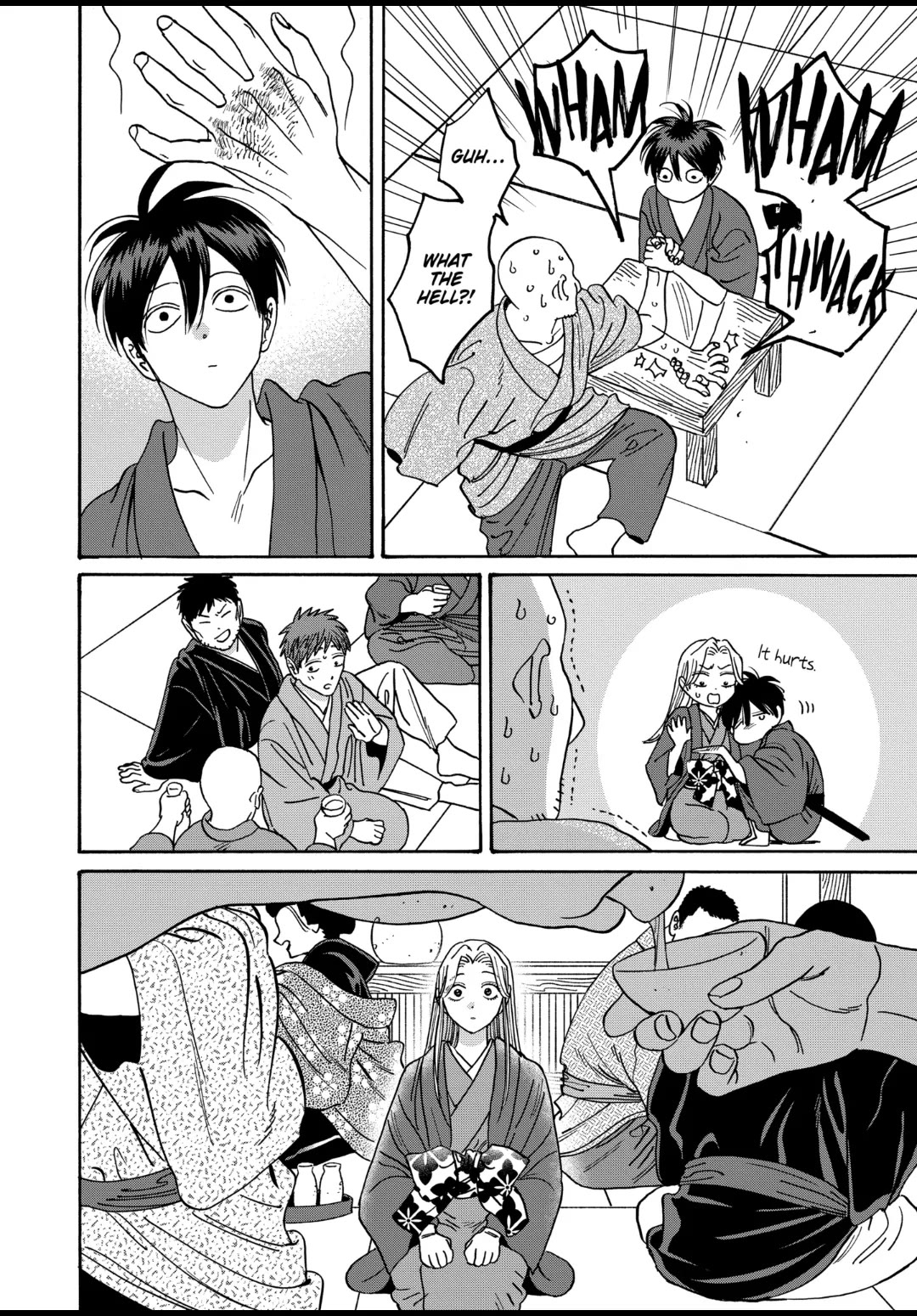 Hotaru no Yomeiri chapter 40 page 14