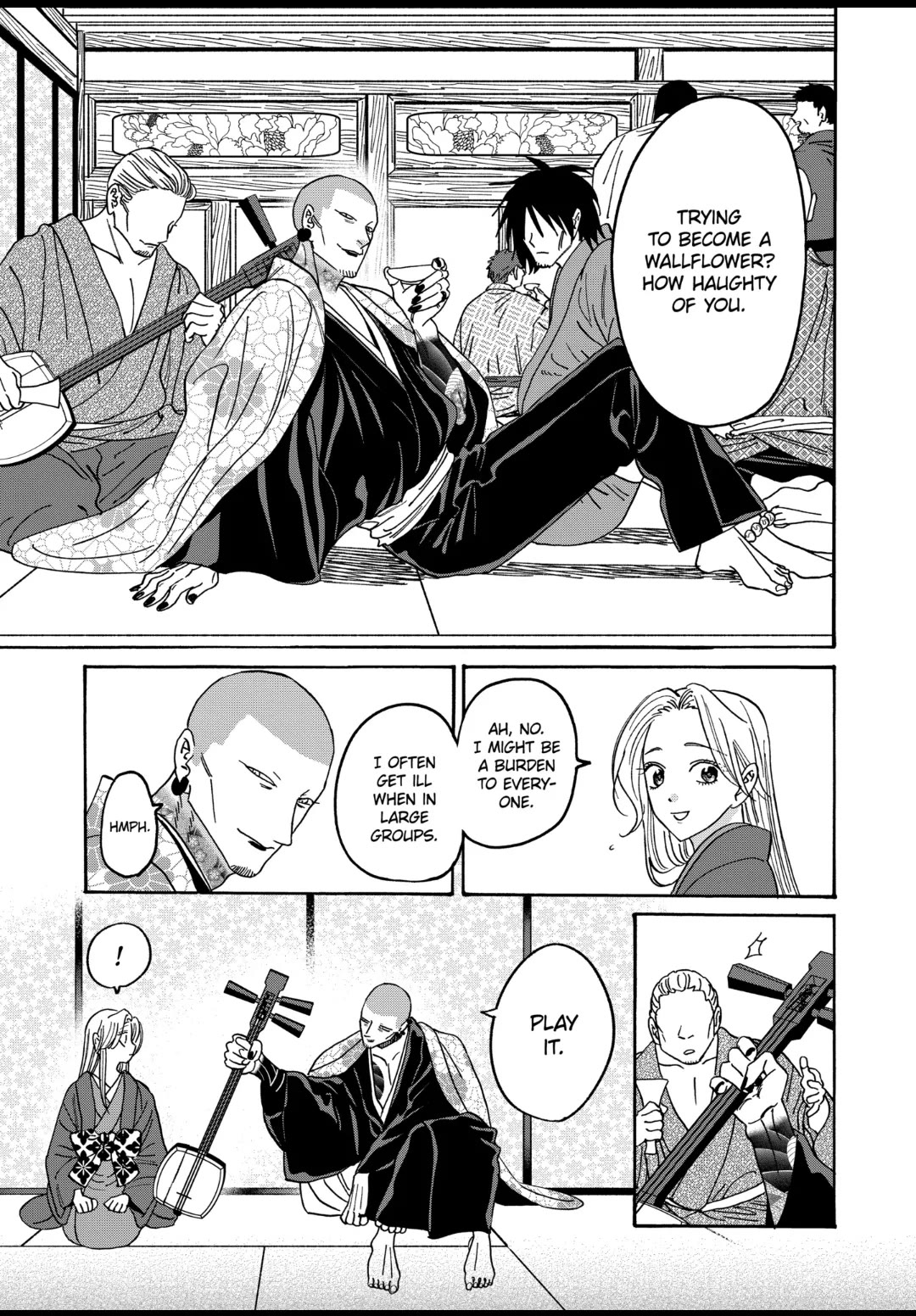 Hotaru no Yomeiri chapter 40 page 17