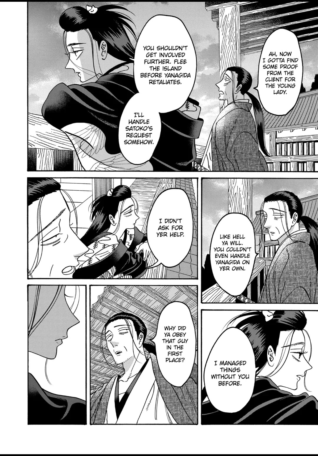 Hotaru no Yomeiri chapter 40 page 2