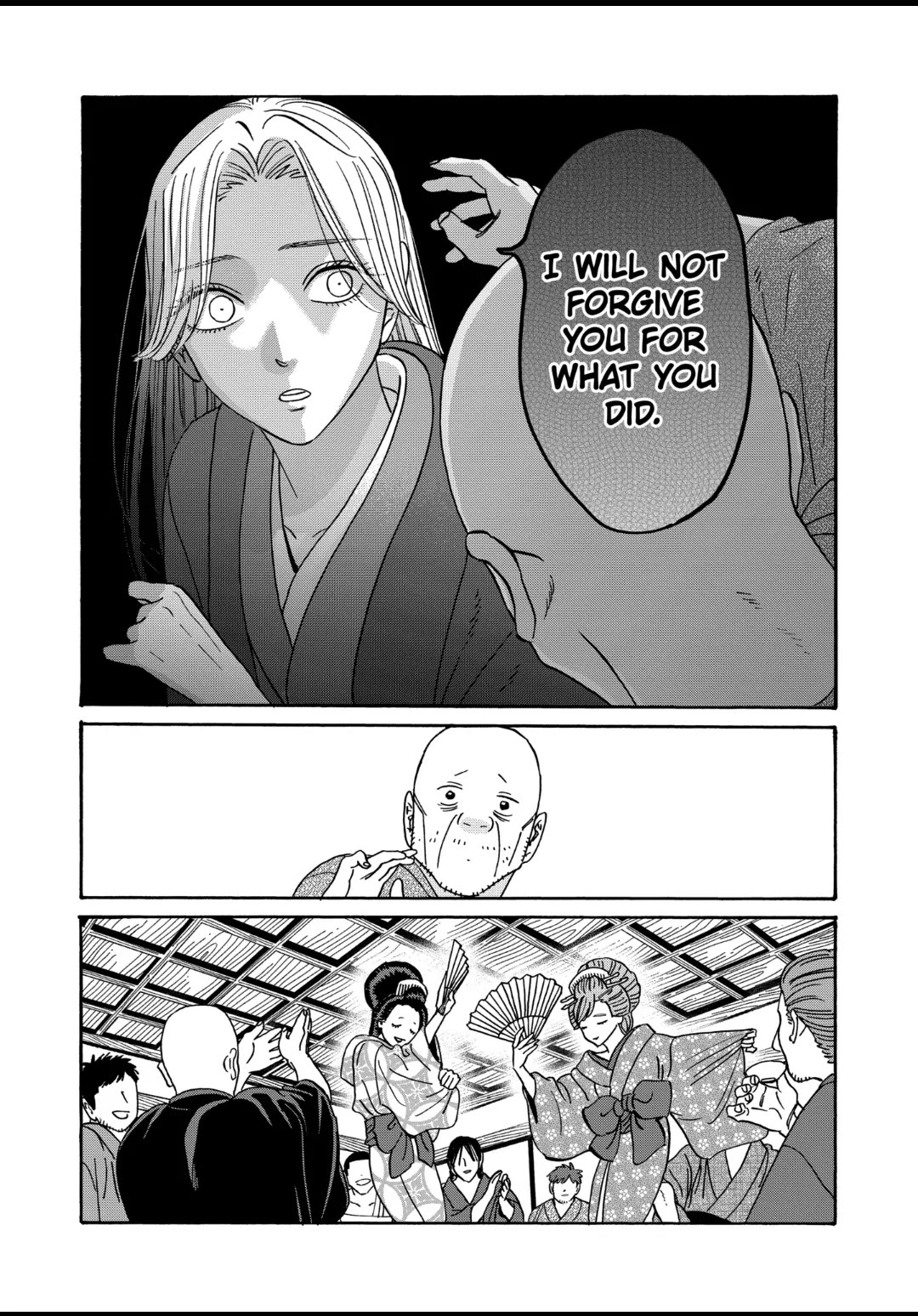 Hotaru no Yomeiri chapter 40 page 23