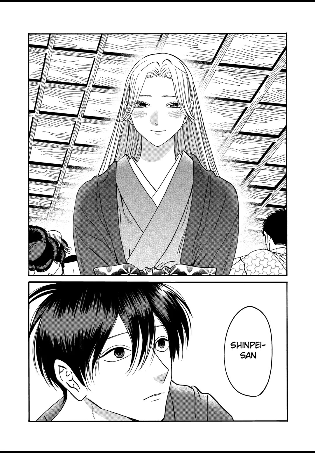 Hotaru no Yomeiri chapter 40 page 30