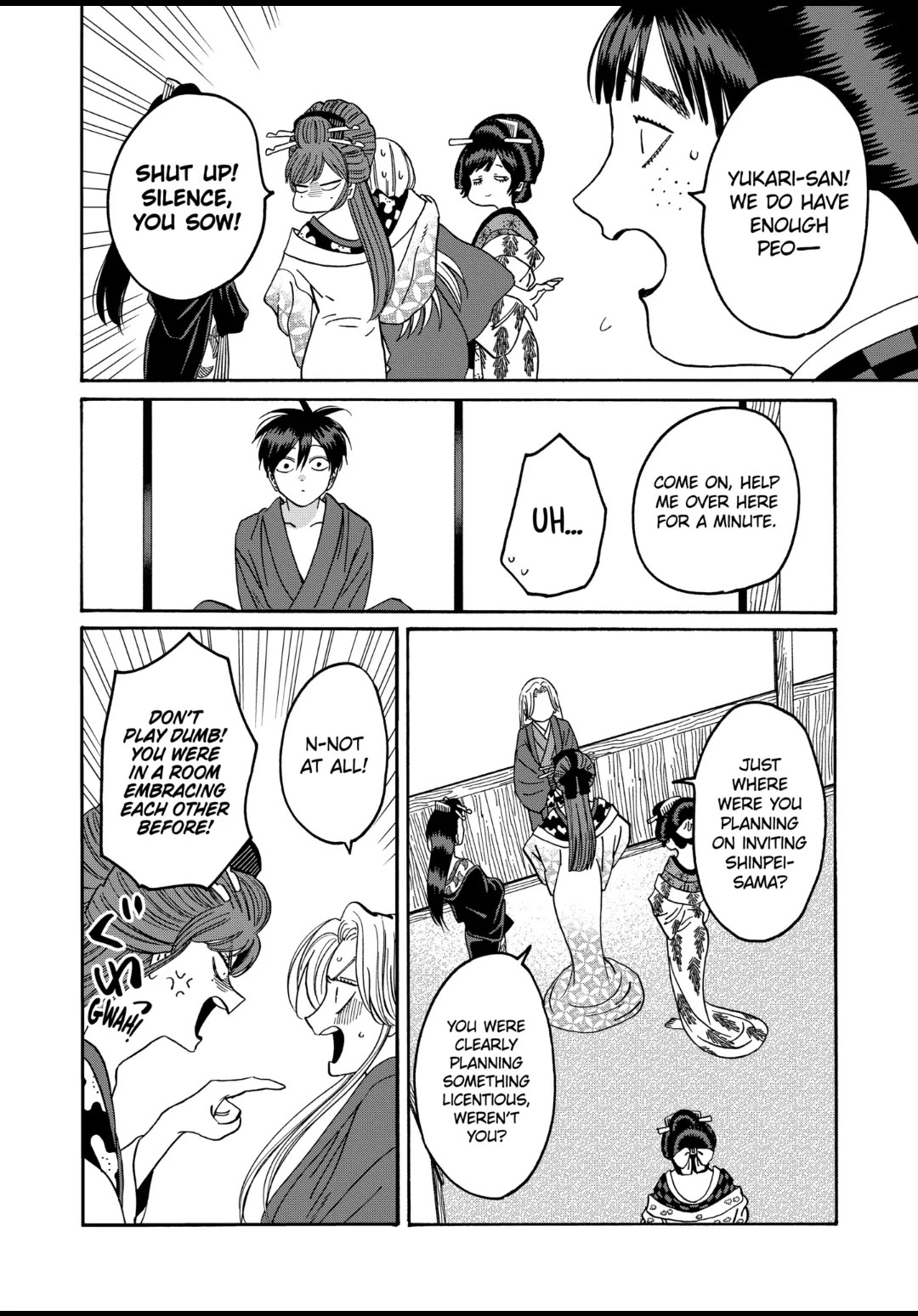 Hotaru no Yomeiri chapter 41 page 2